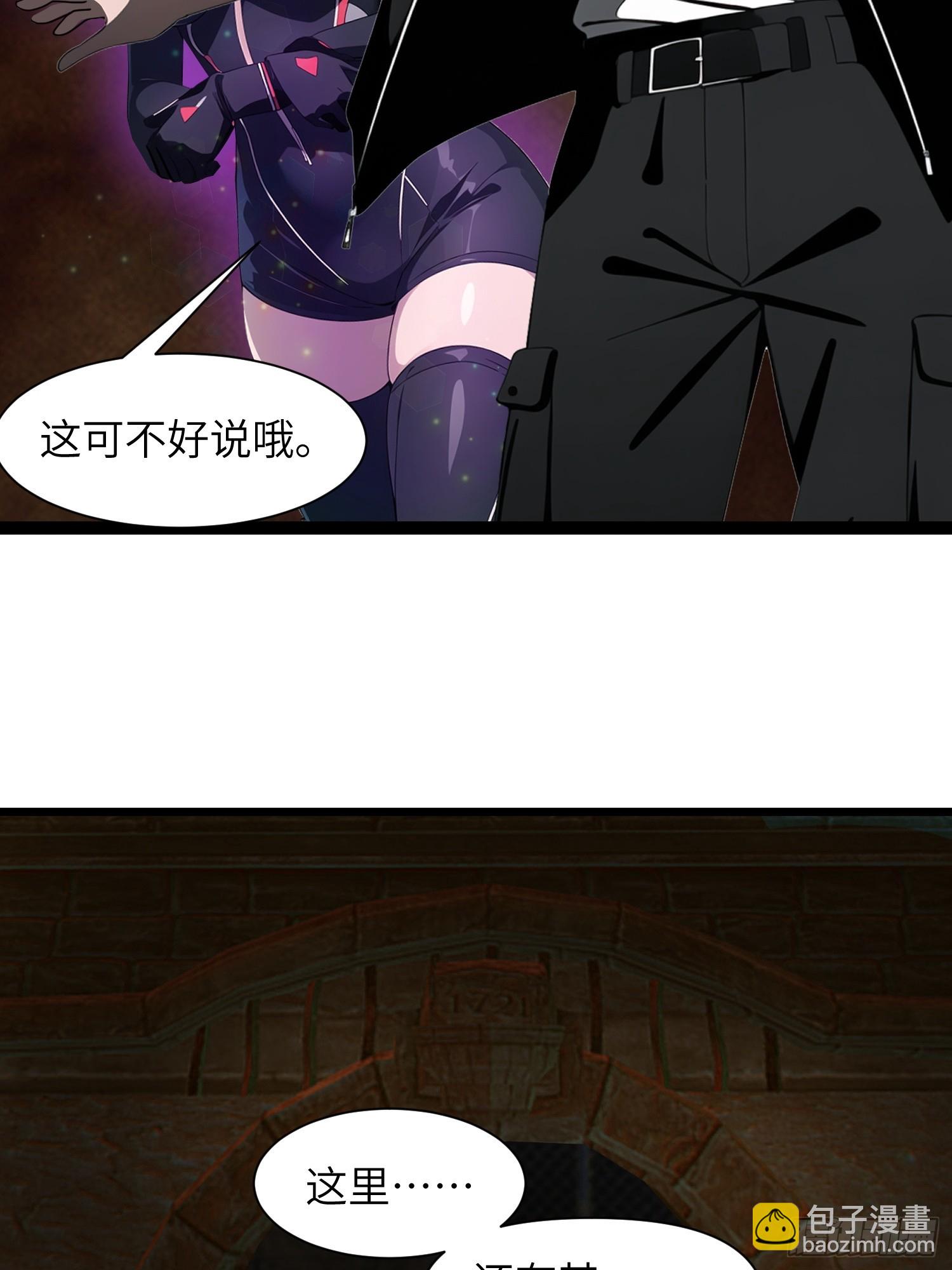 14    红眼鼠王？(1/2)-第14话