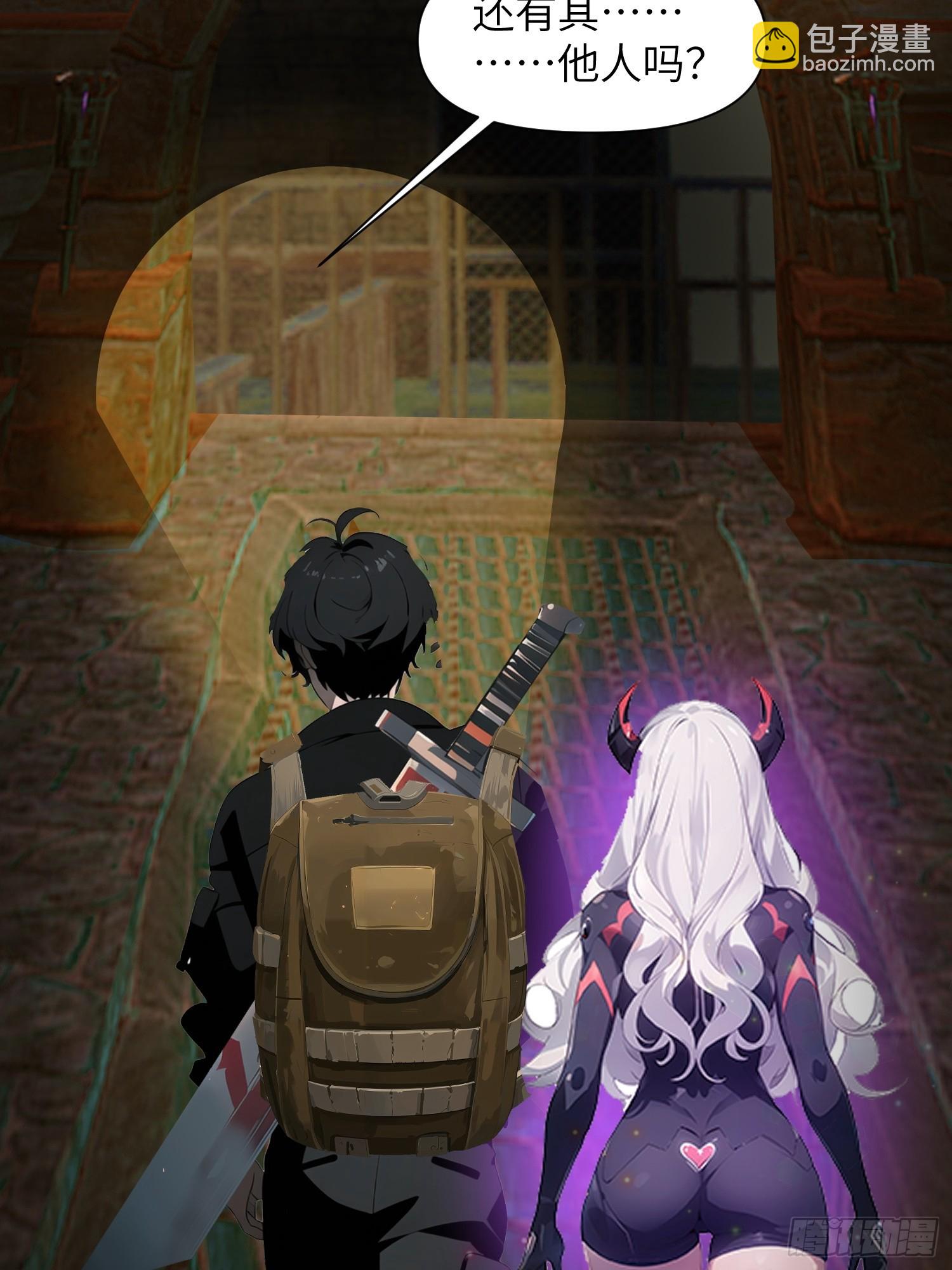 14    红眼鼠王？(1/2)-第14话