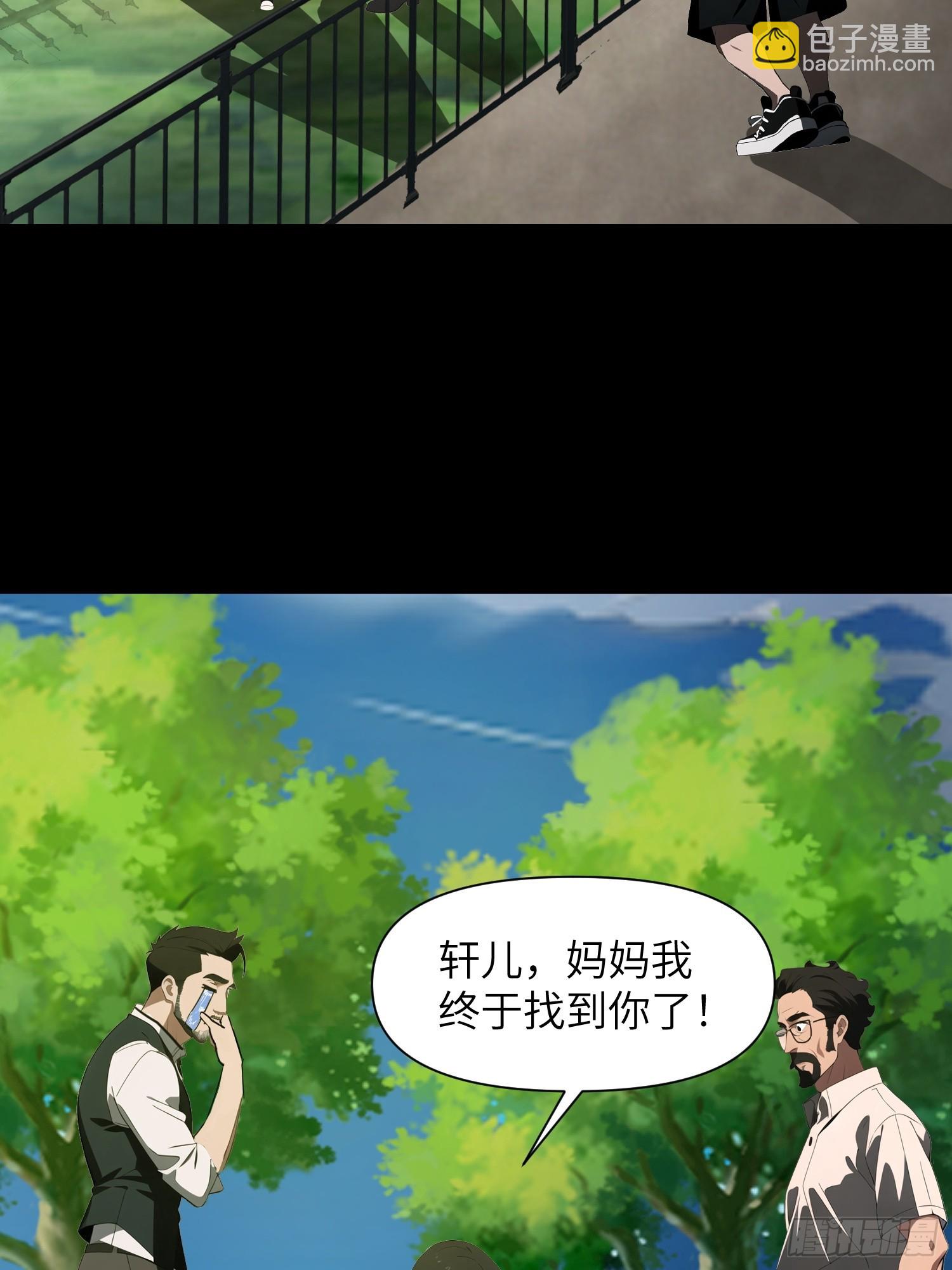 14    红眼鼠王？(1/2)-第14话