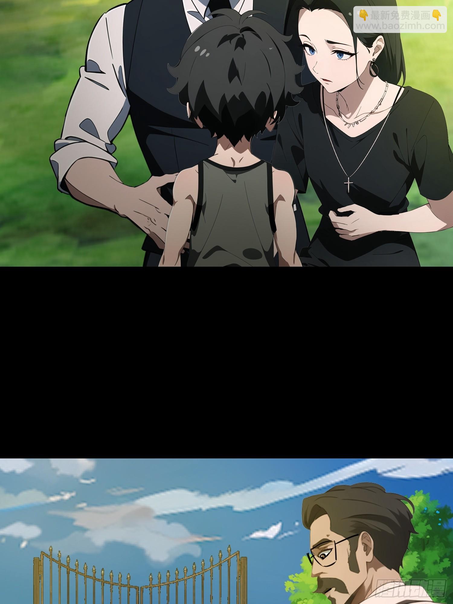 14    红眼鼠王？(1/2)-第14话