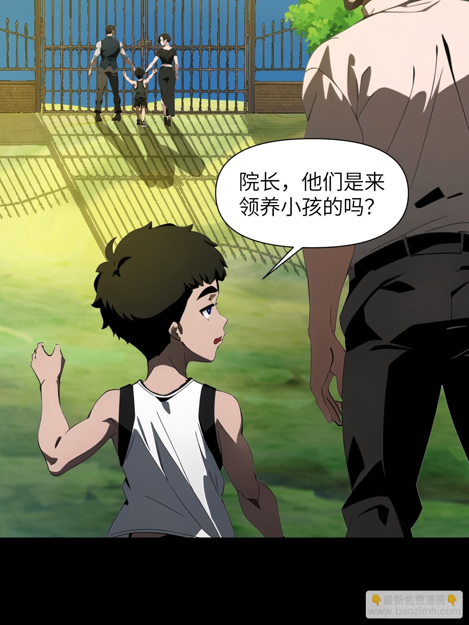 14    红眼鼠王？(1/2)-第14话