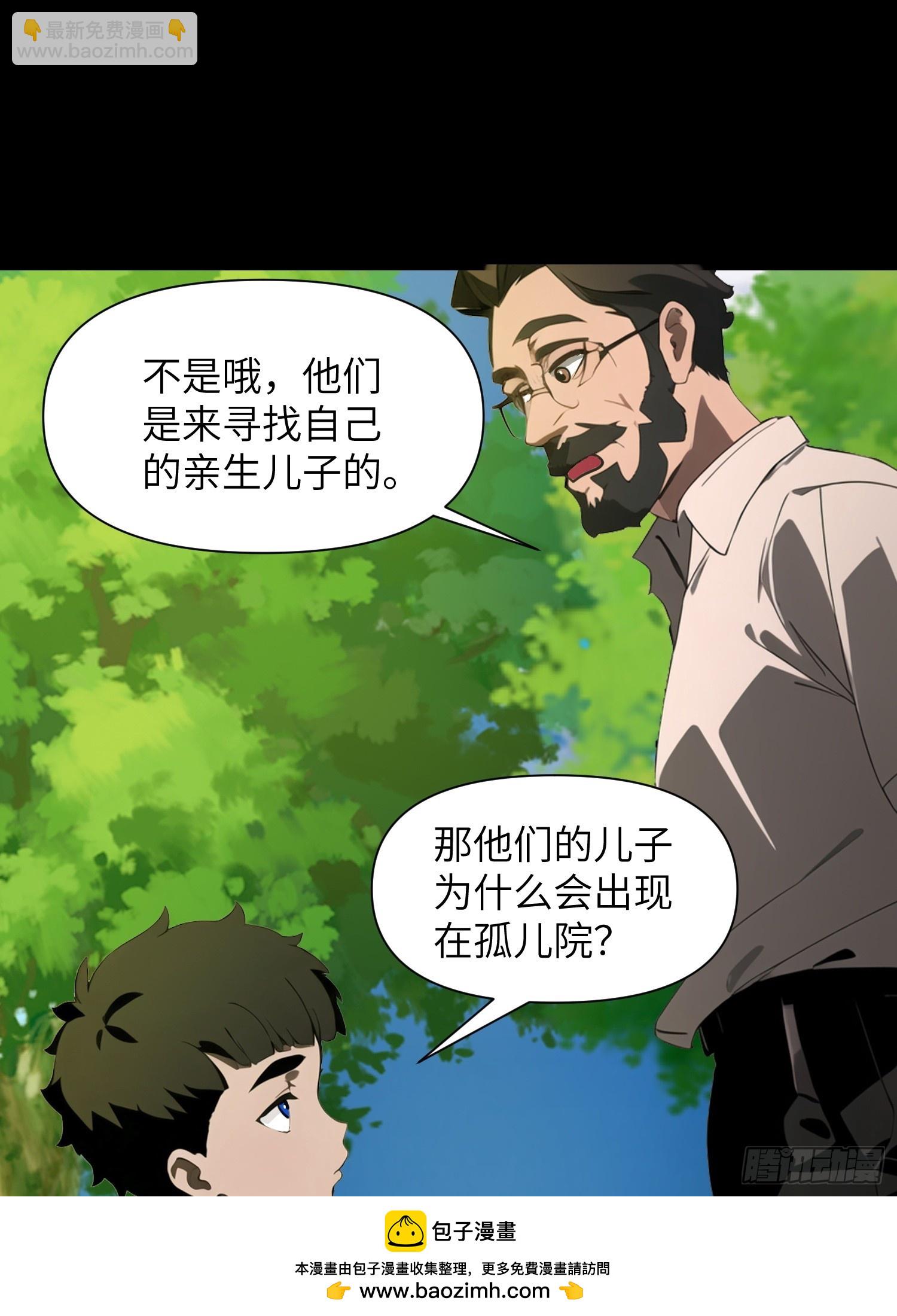 14    红眼鼠王？(1/2)-第14话