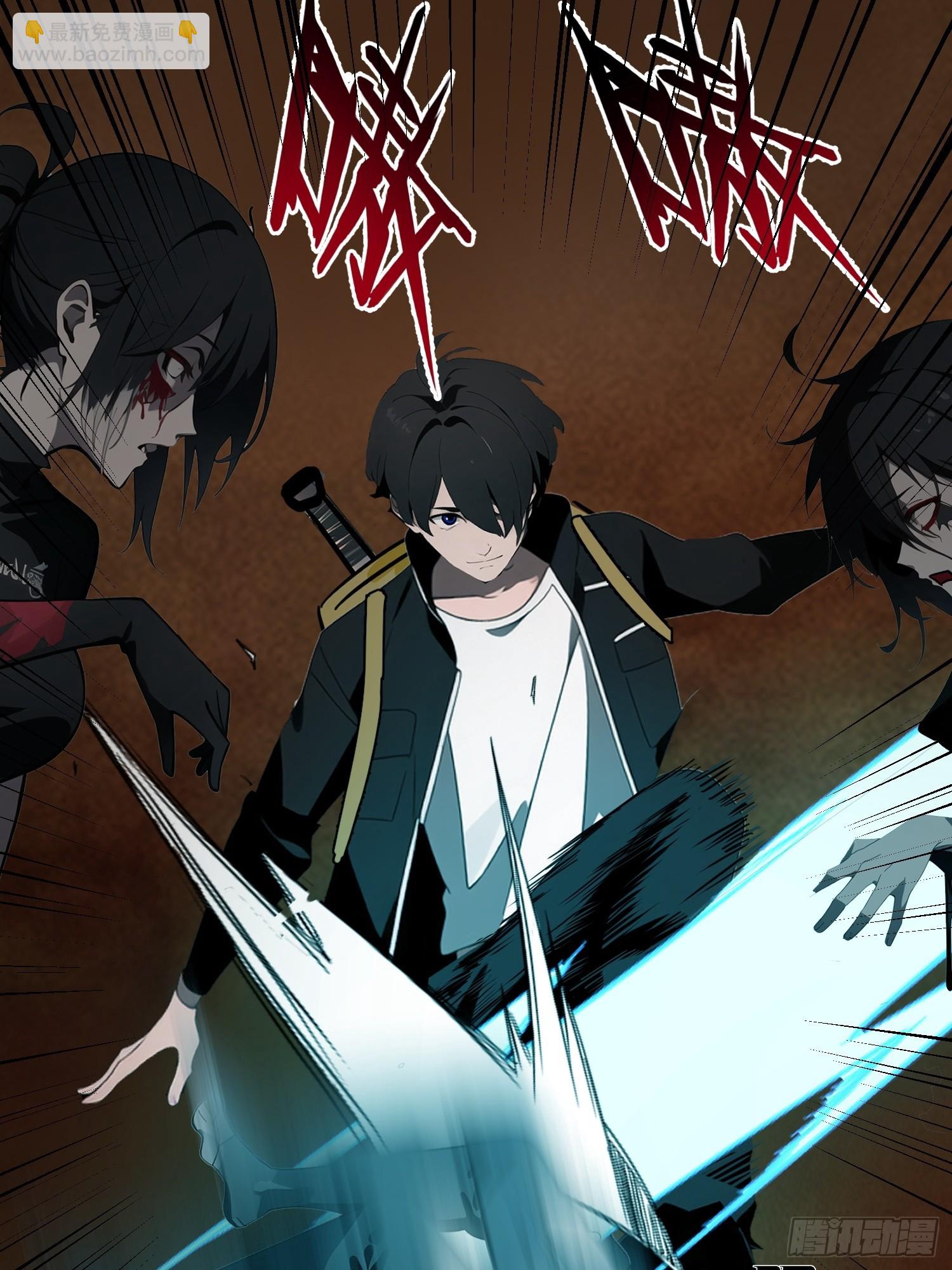 14    红眼鼠王？(1/2)-第14话