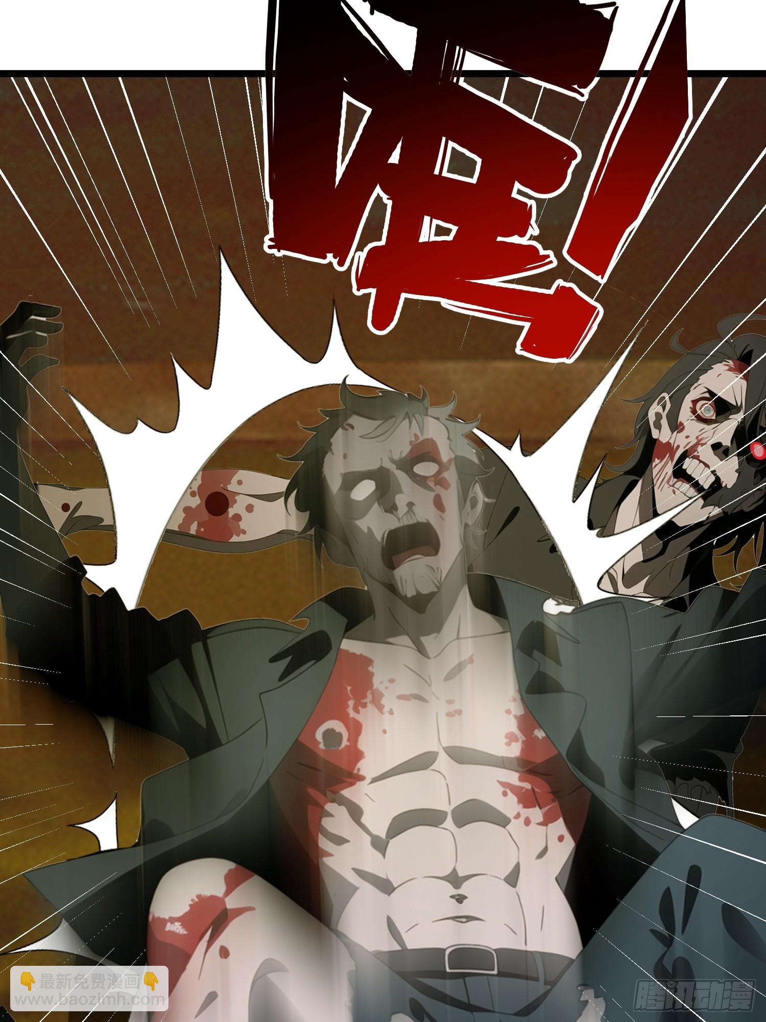 14    红眼鼠王？(1/2)-第14话