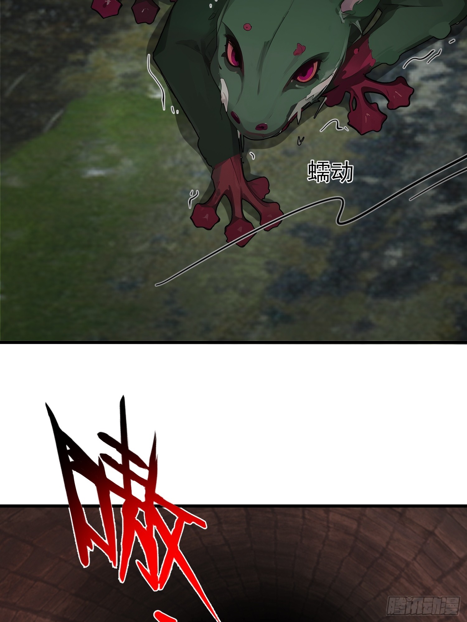 16    枪械大本营(1/2)-第16话