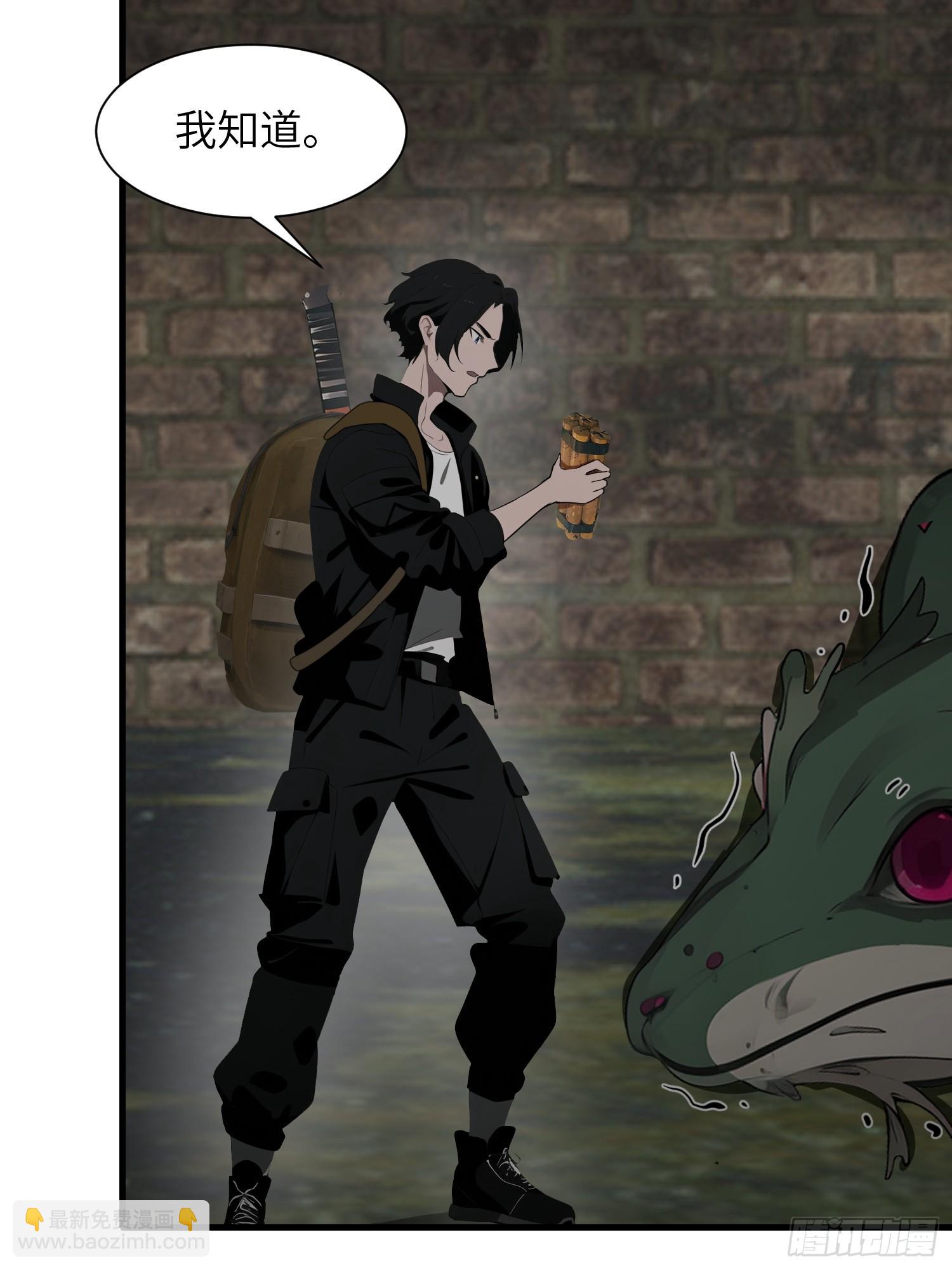 16    枪械大本营(1/2)-第16话