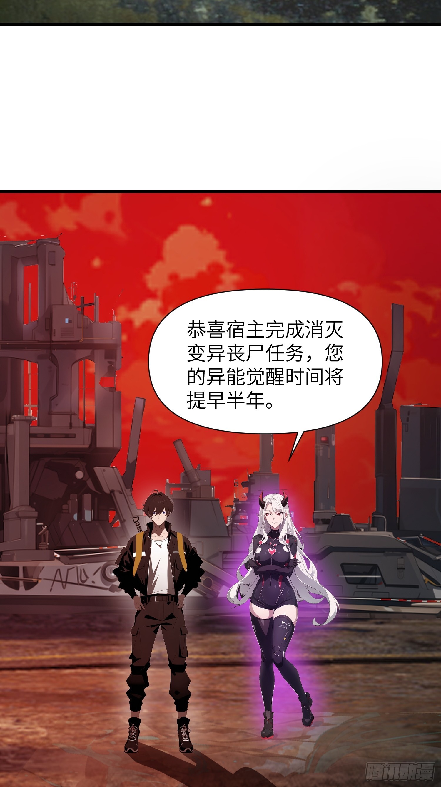 16    枪械大本营(1/2)-第16话