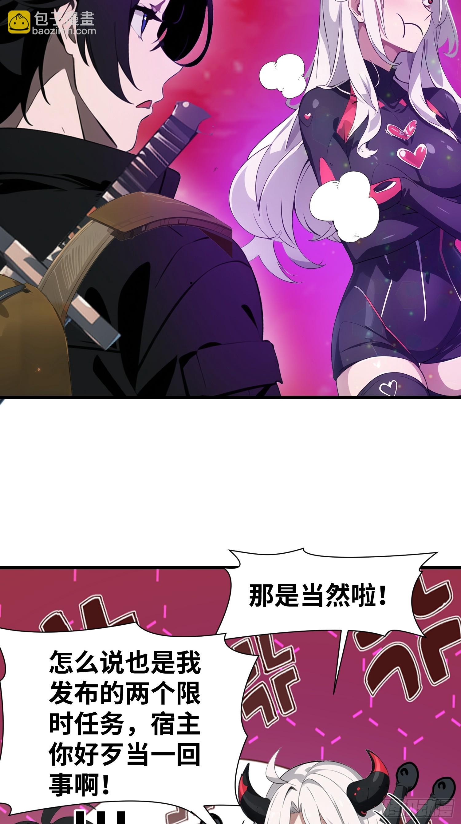 16    枪械大本营(1/2)-第16话