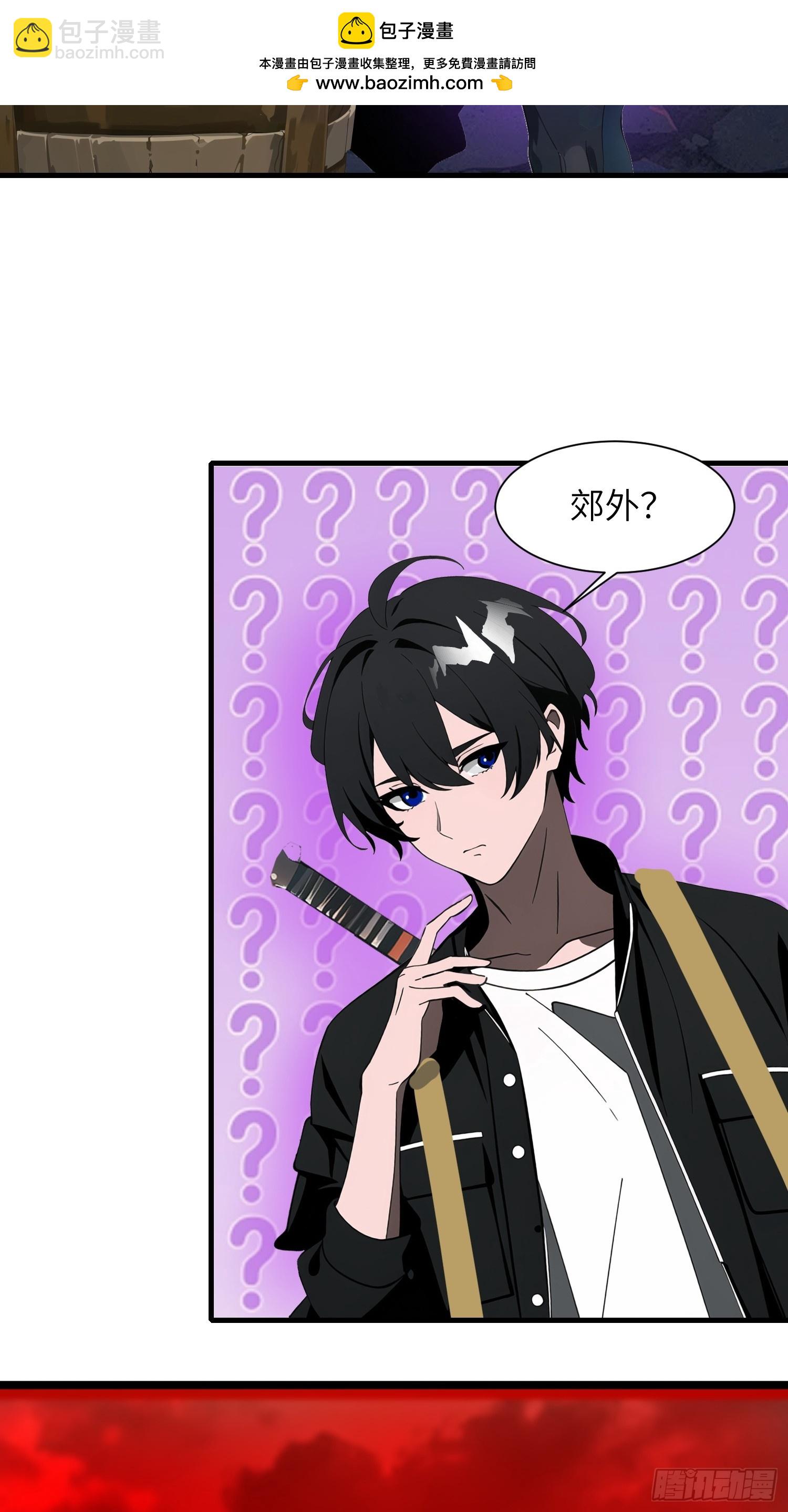 16    枪械大本营(1/2)-第16话