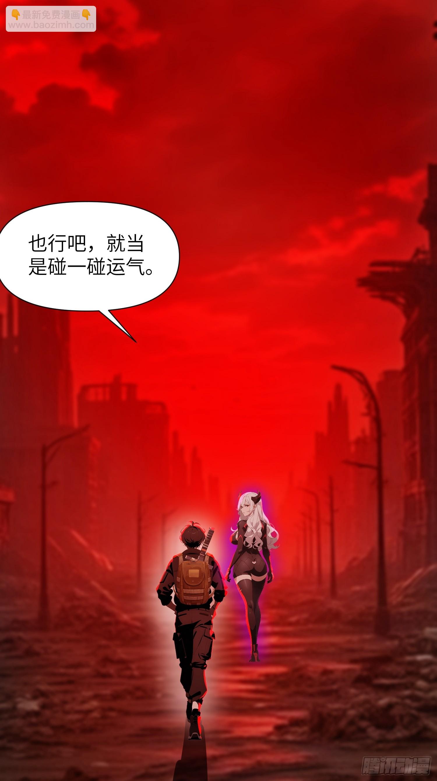 16    枪械大本营(1/2)-第16话