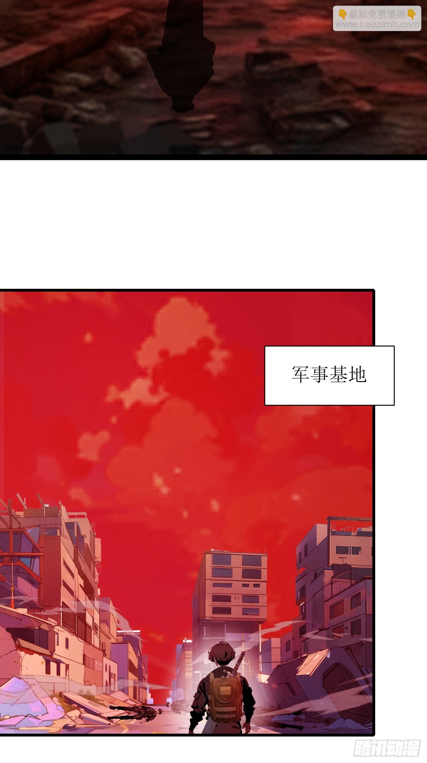 16    枪械大本营(1/2)-第16话