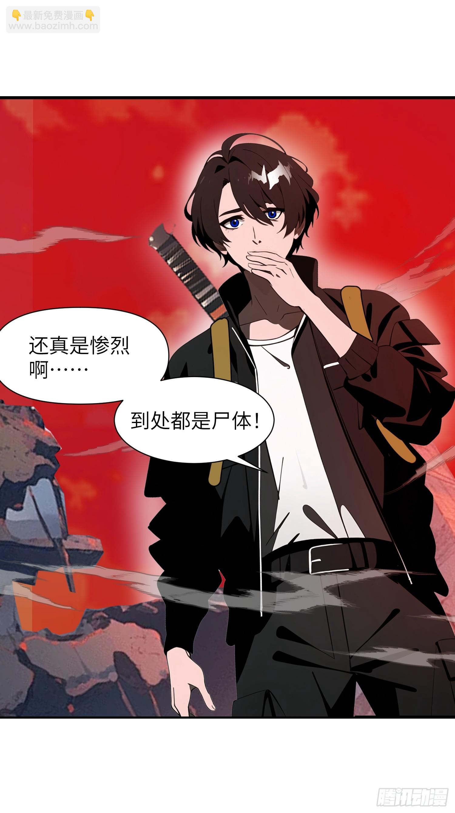 16    枪械大本营(1/2)-第16话