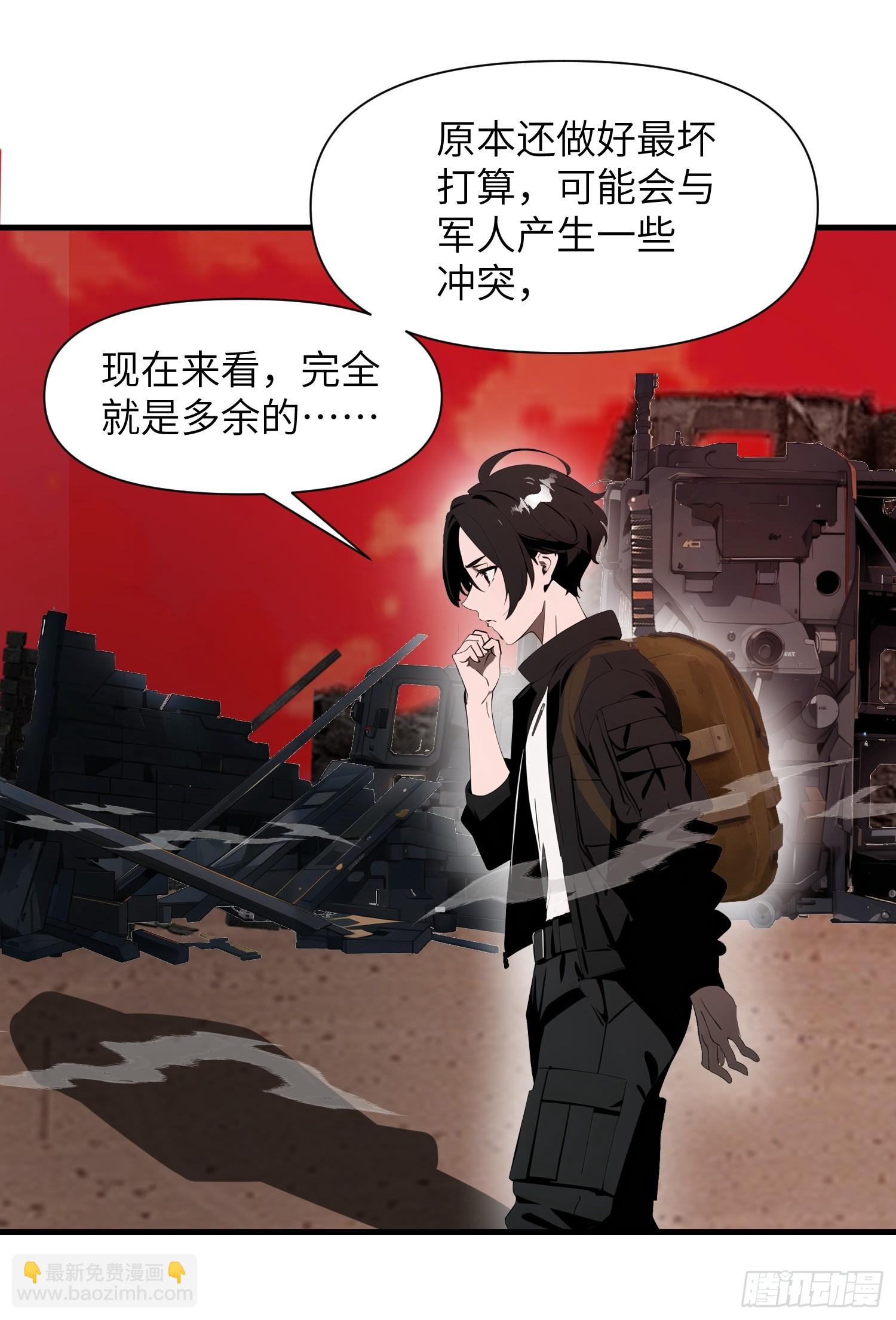 16    枪械大本营(1/2)-第16话