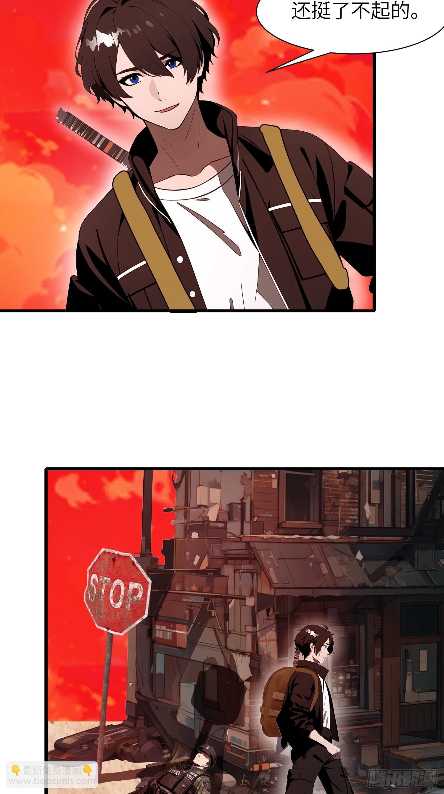 16    枪械大本营(1/2)-第16话