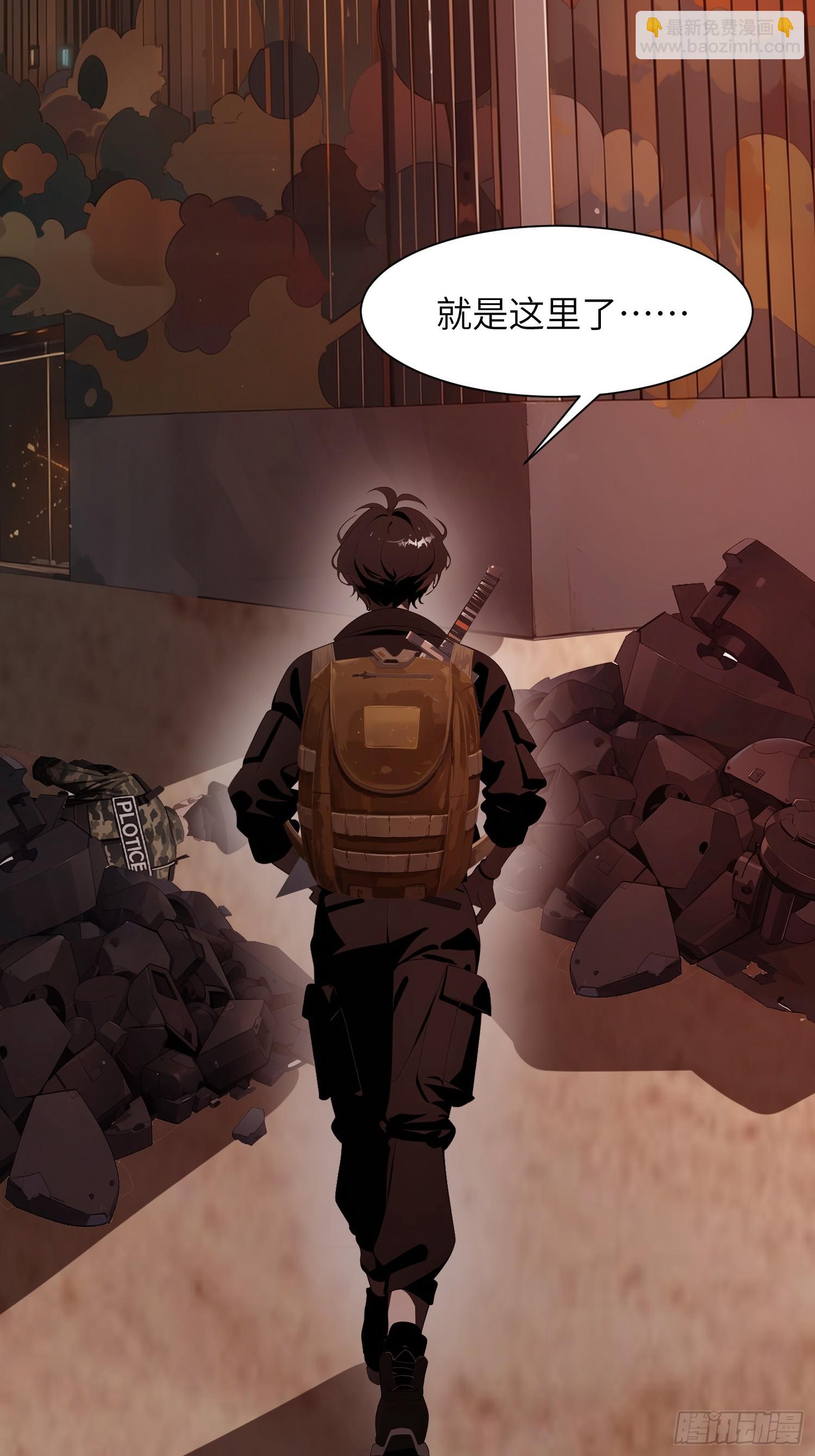 16    枪械大本营(1/2)-第16话