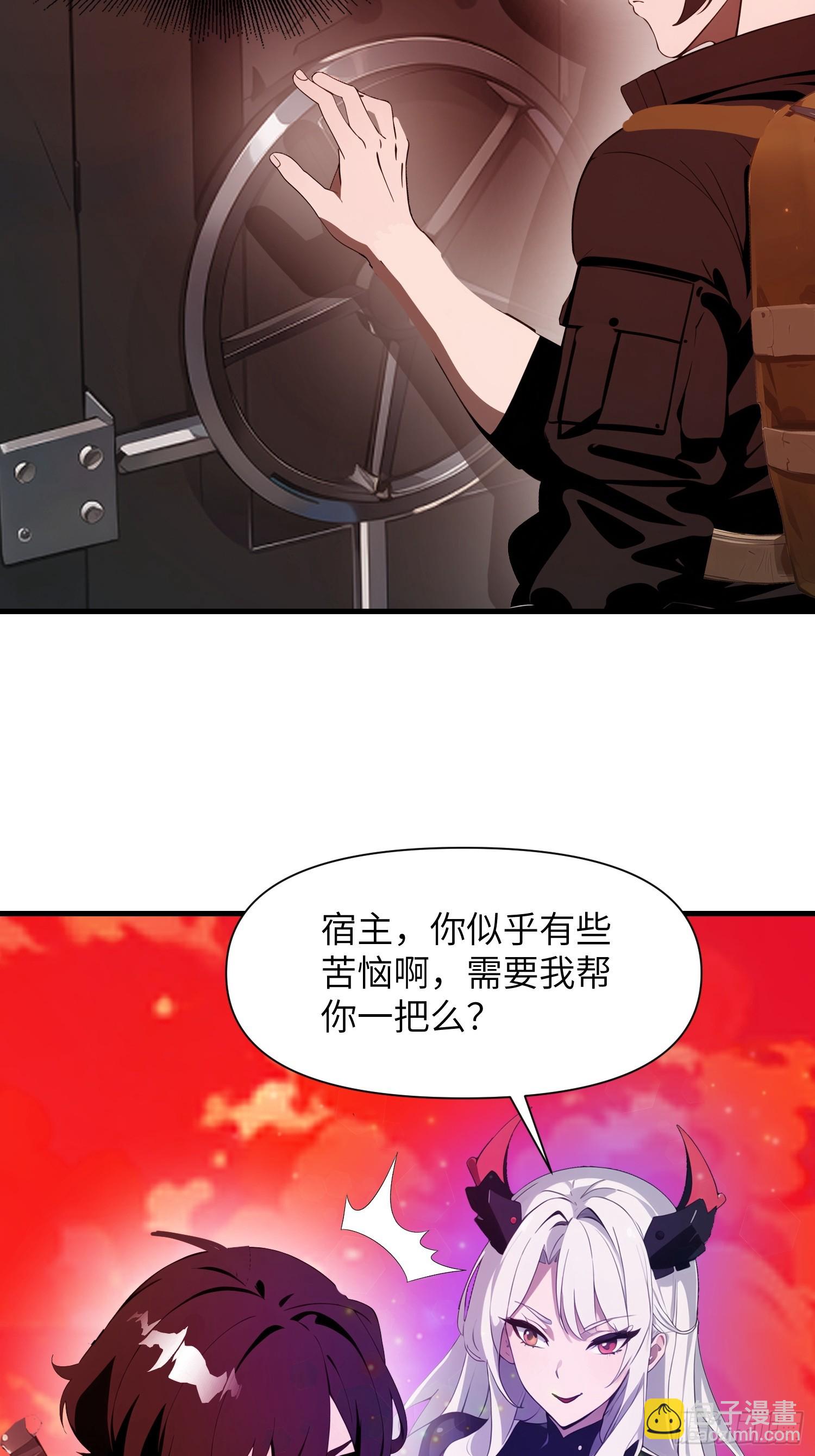 16    枪械大本营(1/2)-第16话