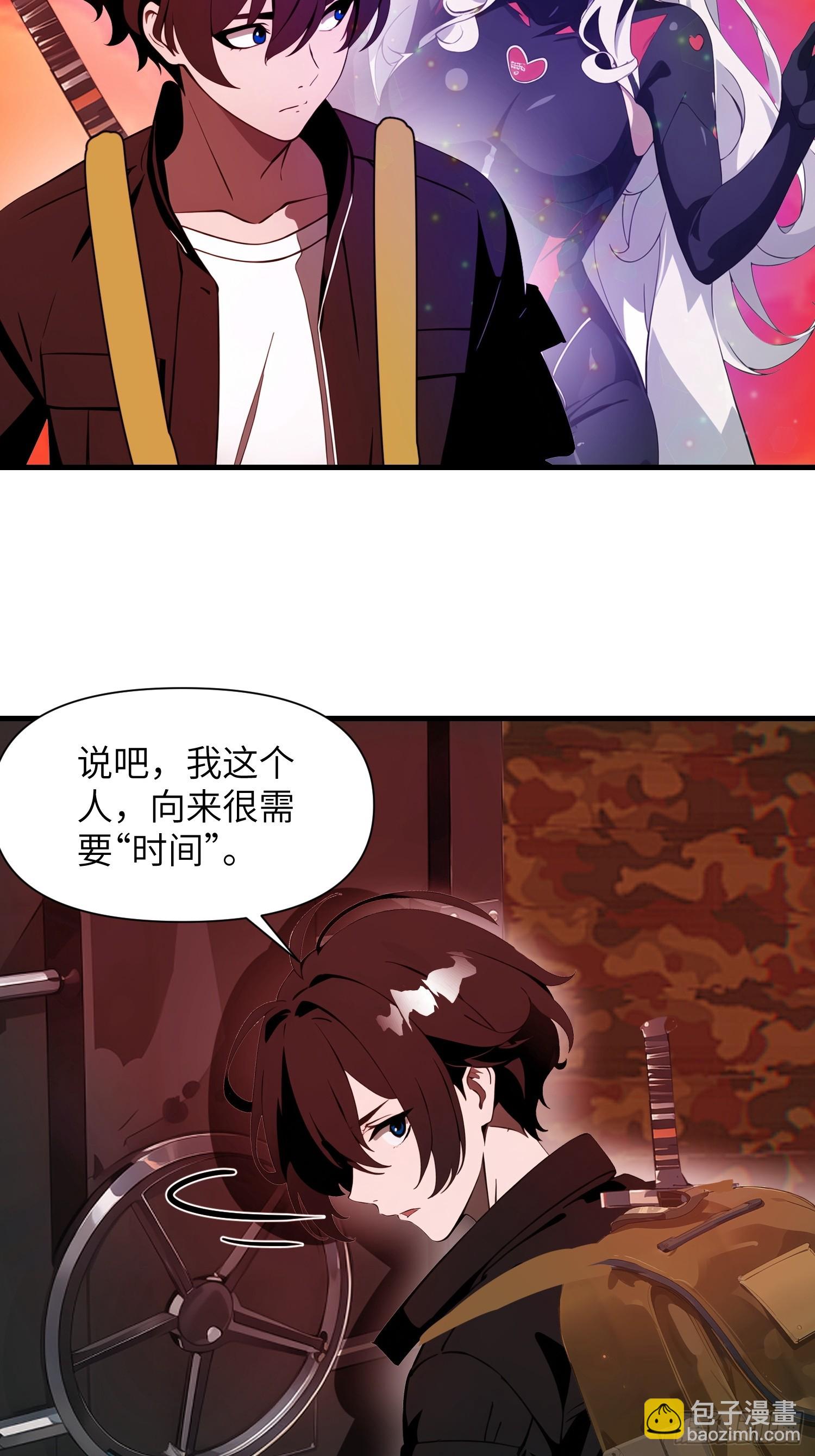 16    枪械大本营(1/2)-第16话