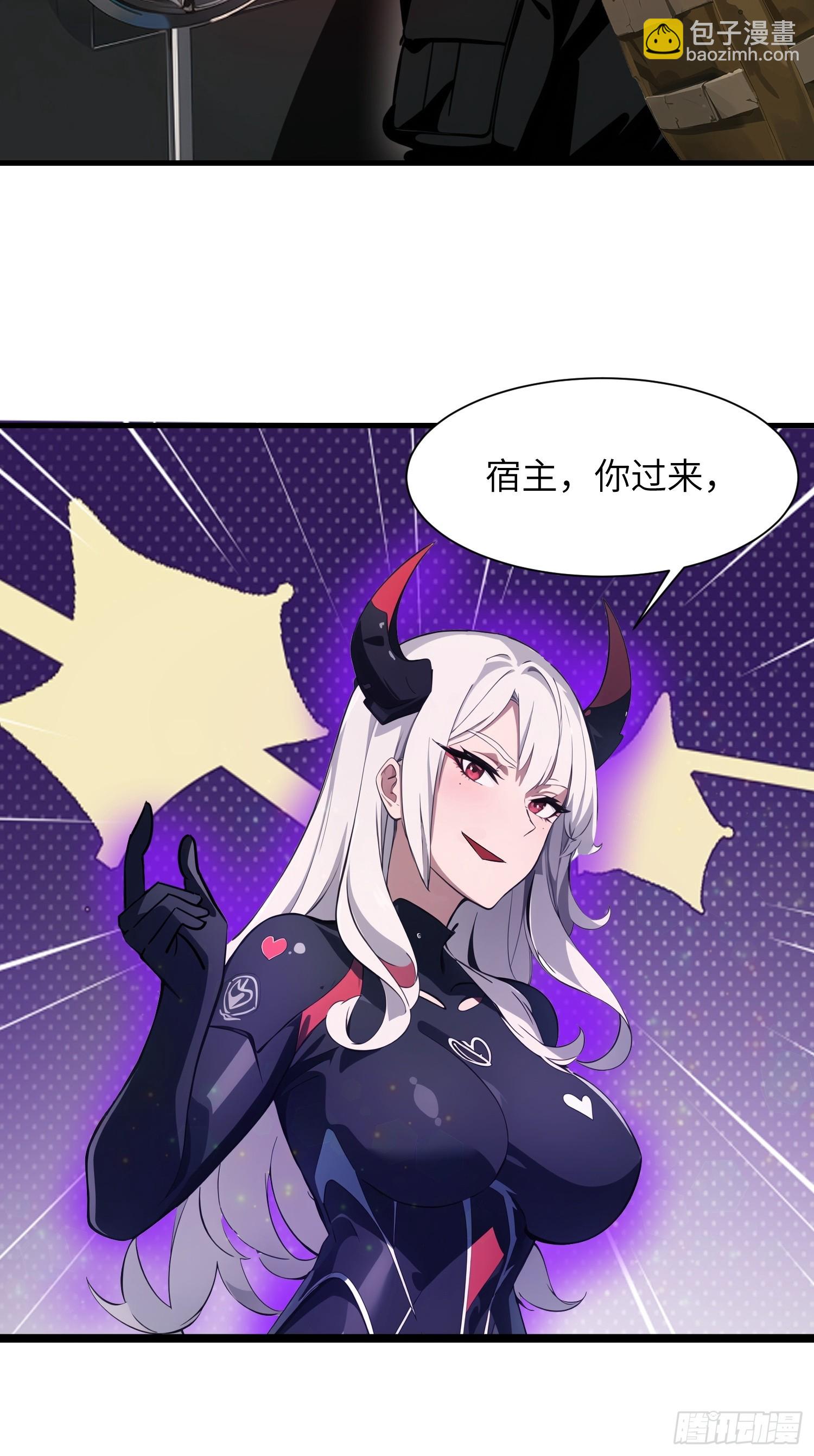 16    枪械大本营(1/2)-第16话