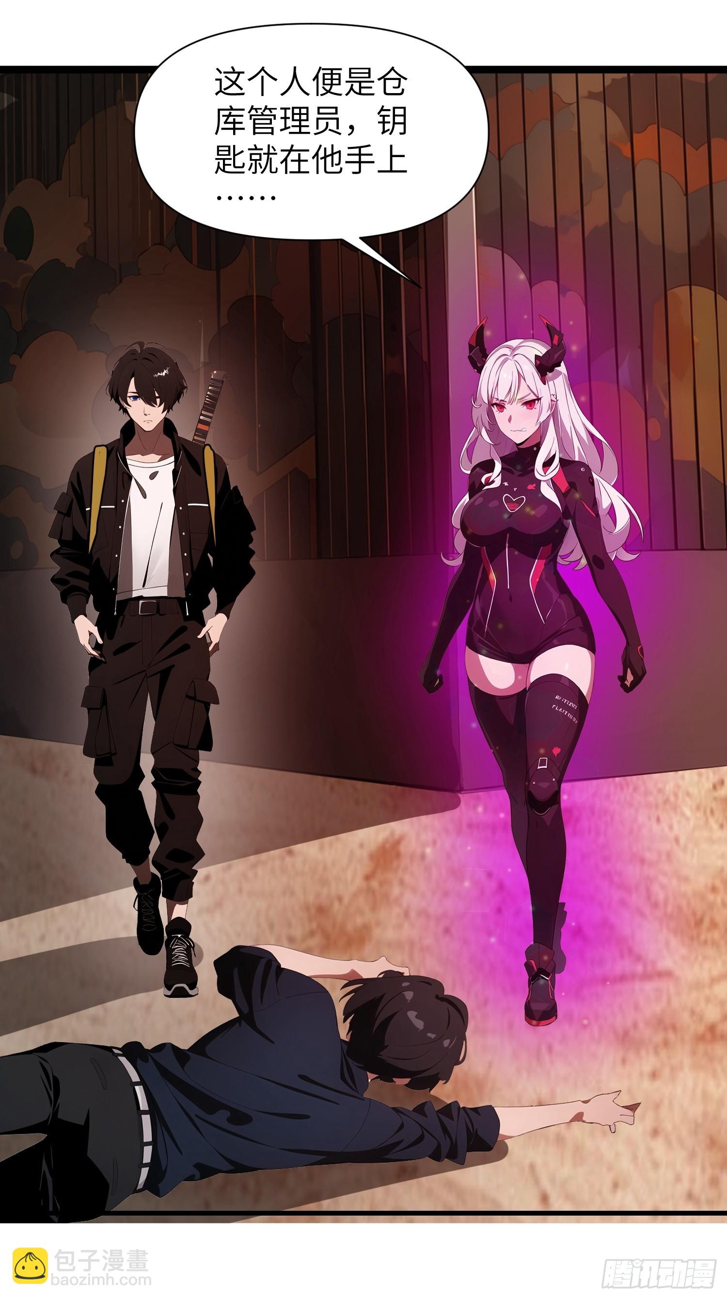 16    枪械大本营(1/2)-第16话