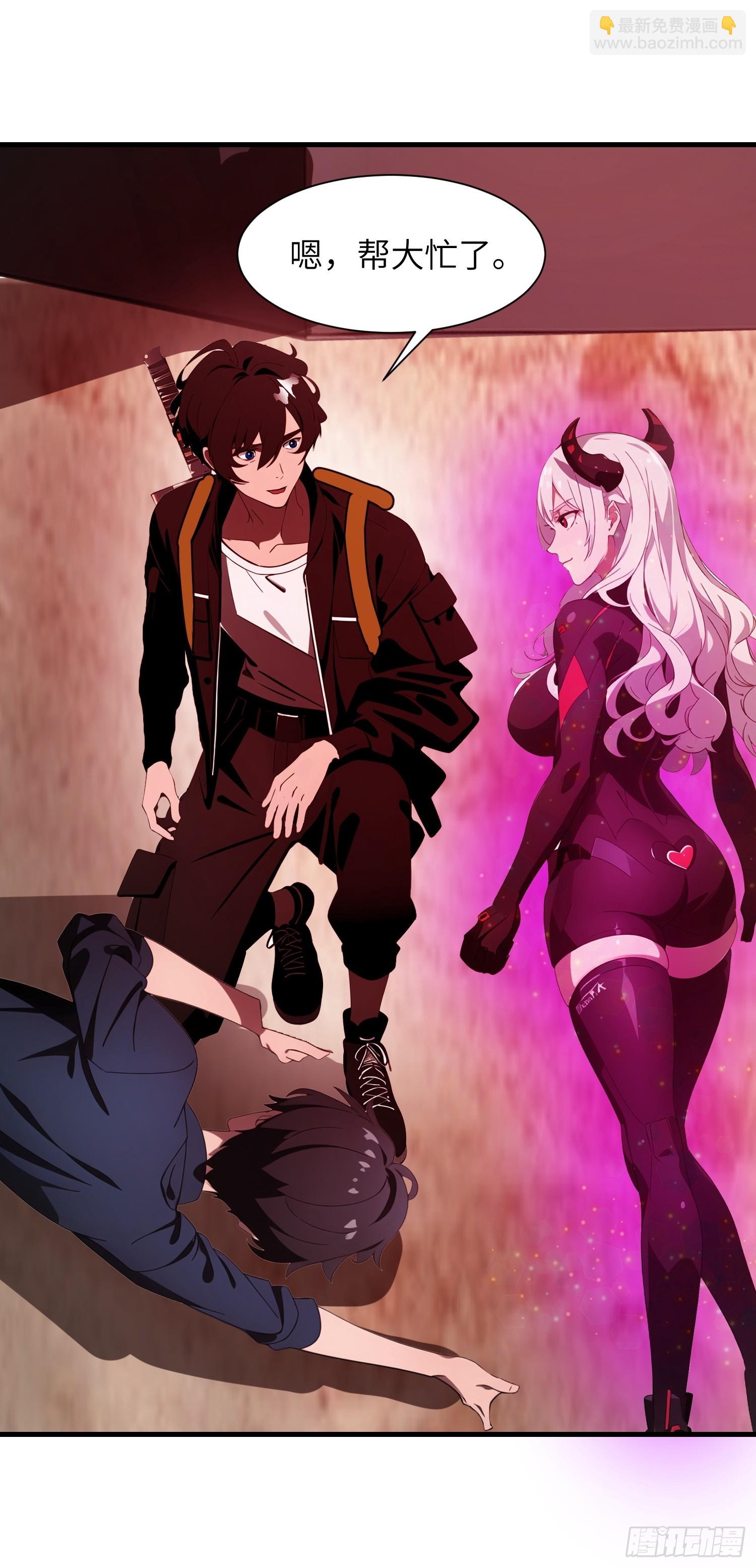 16    枪械大本营(1/2)-第16话