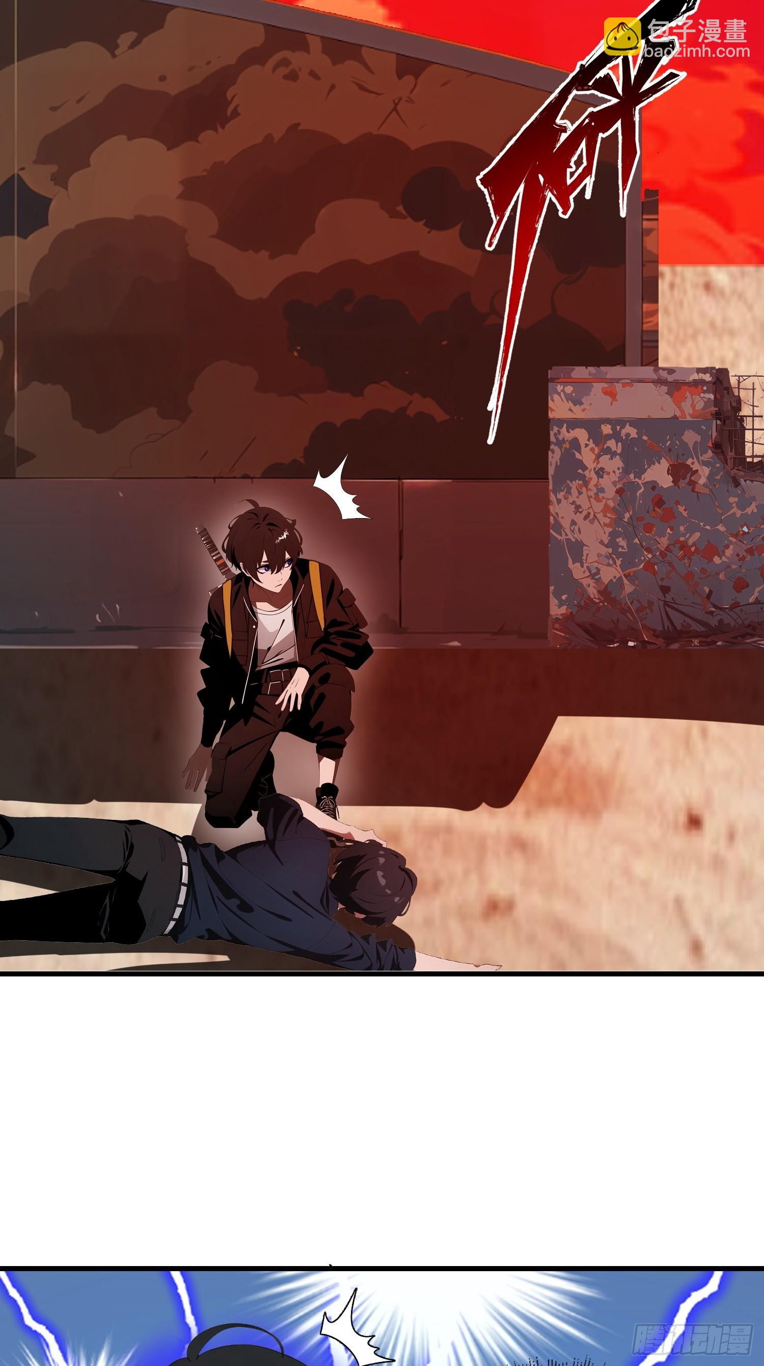 16    枪械大本营(1/2)-第16话