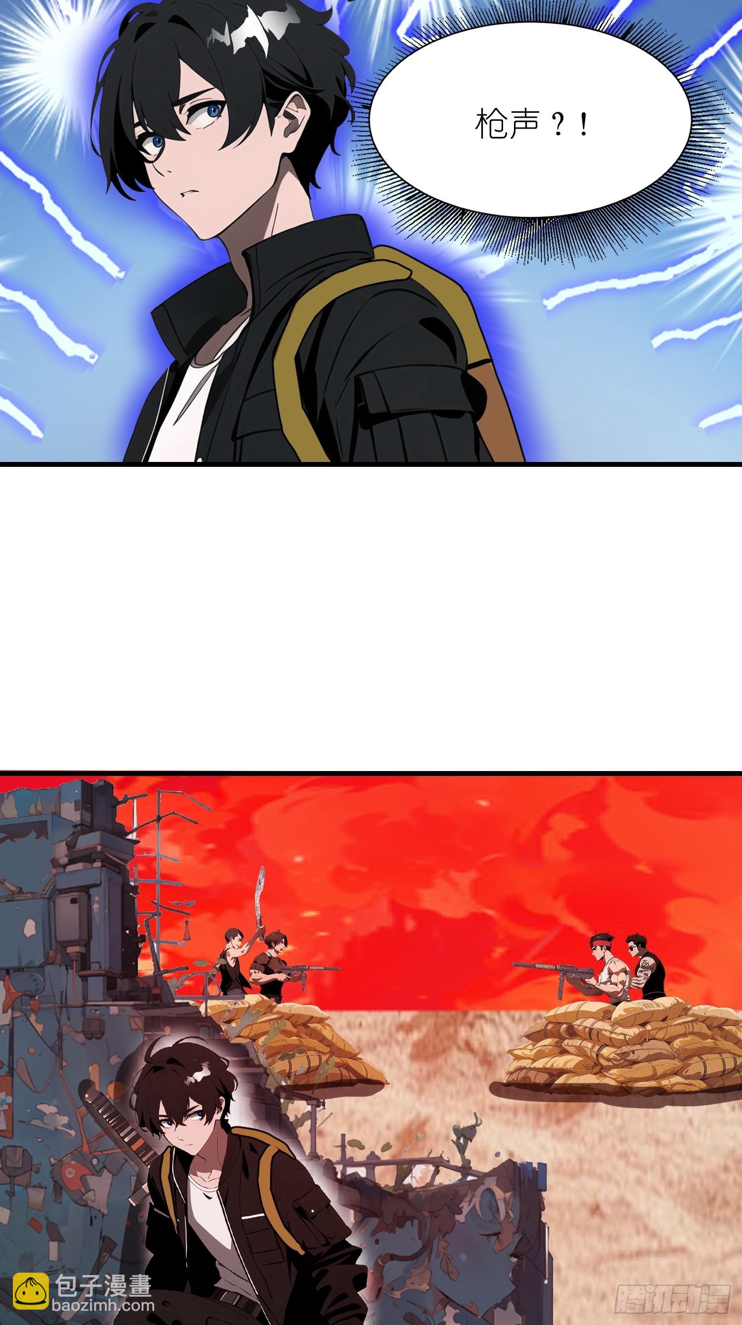 16    枪械大本营(1/2)-第16话