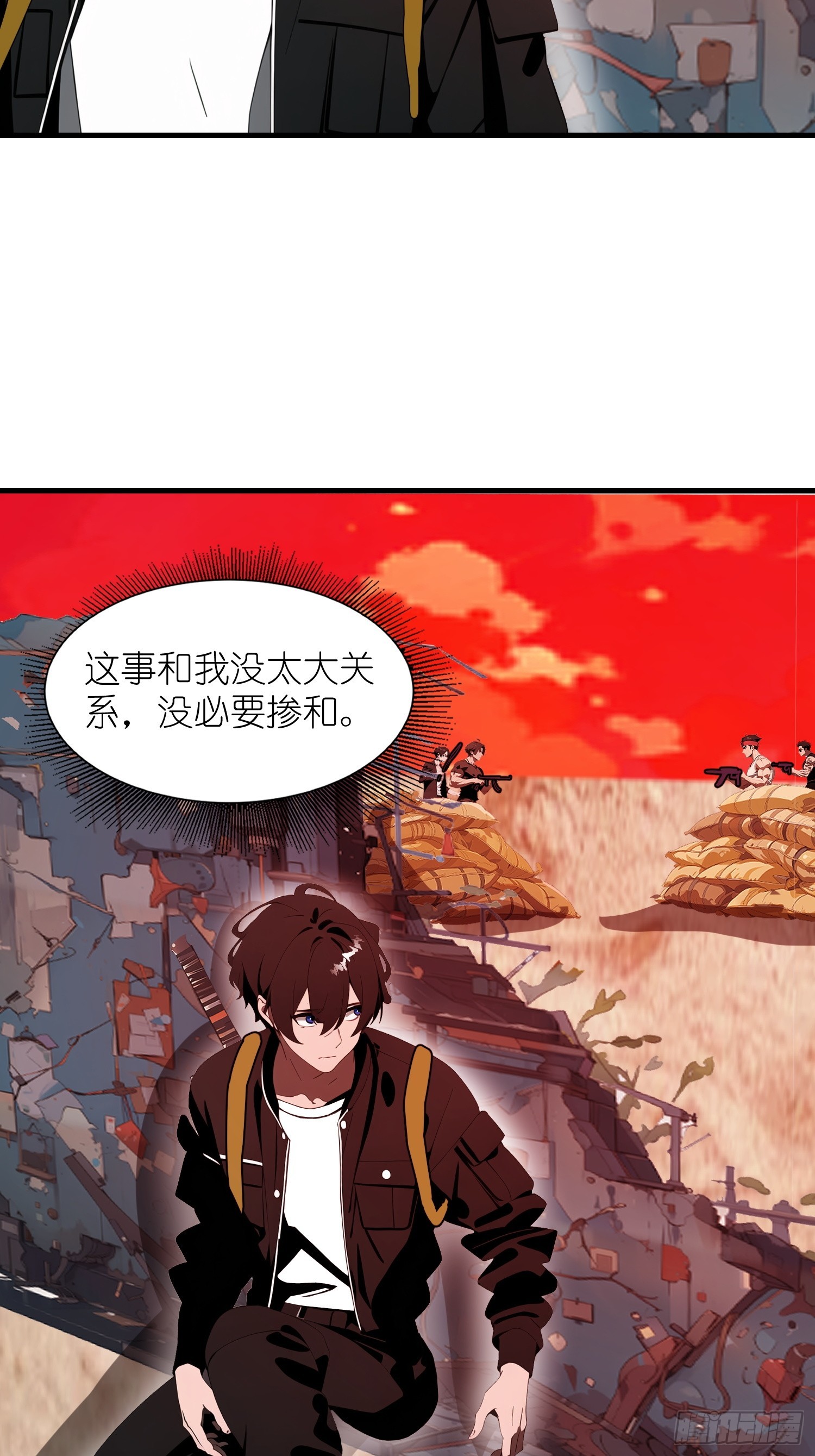 16    枪械大本营(1/2)-第16话