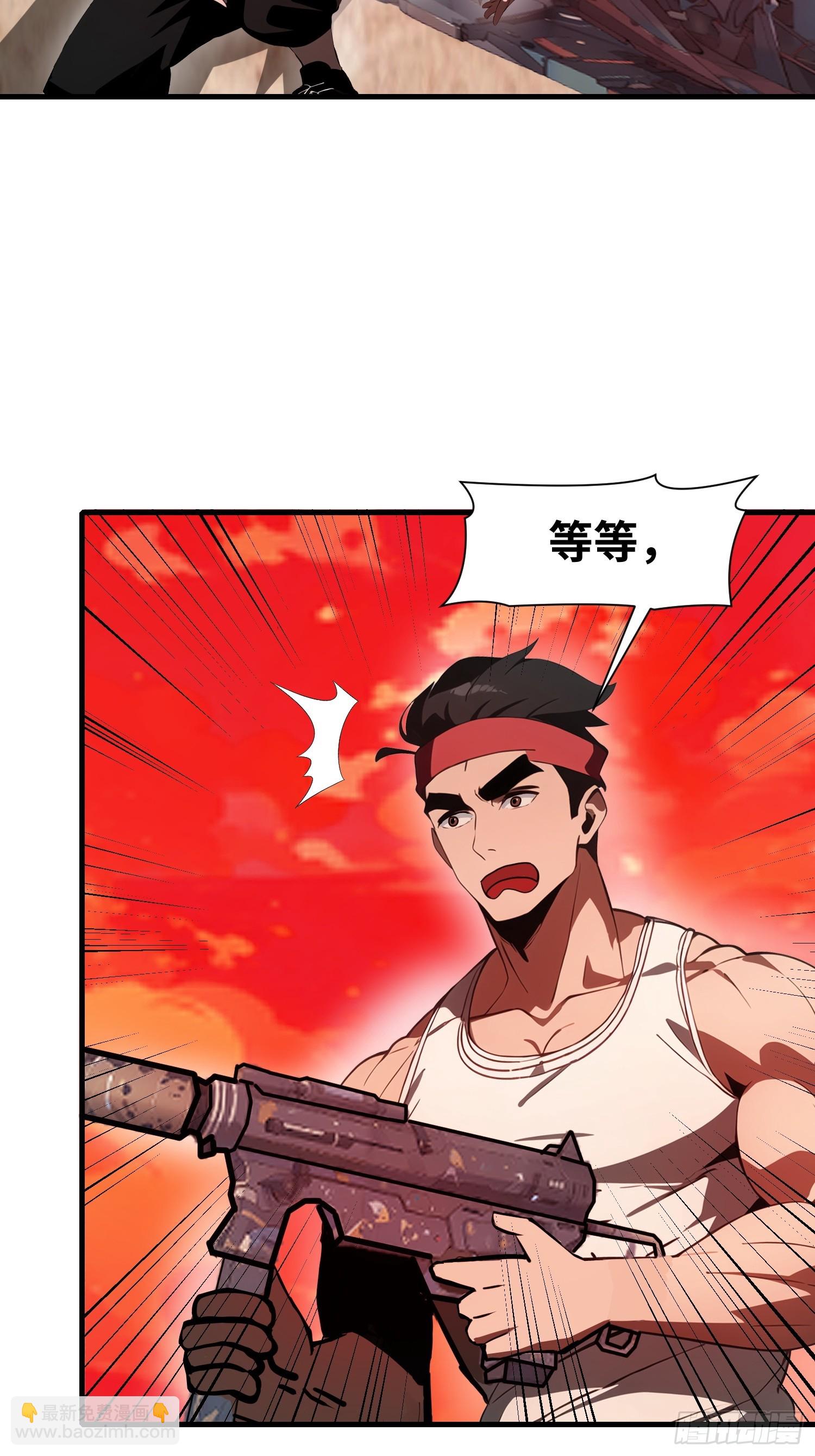 16    枪械大本营(1/2)-第16话