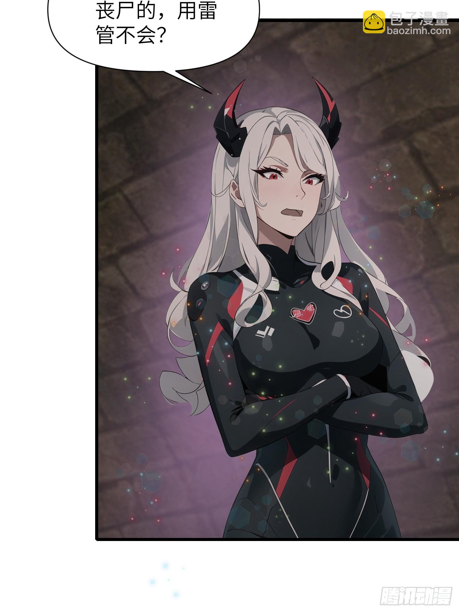 16    枪械大本营(1/2)-第16话