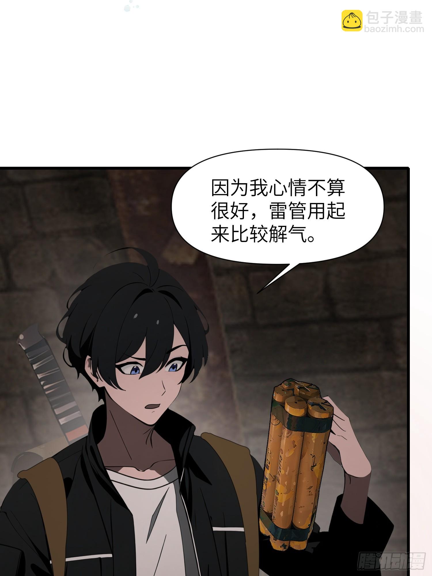 16    枪械大本营(1/2)-第16话