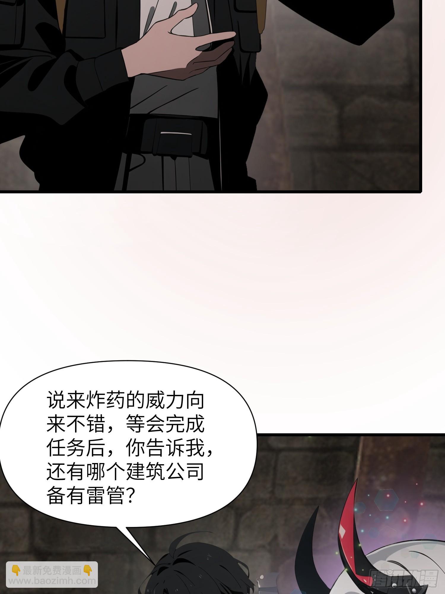 16    枪械大本营(1/2)-第16话