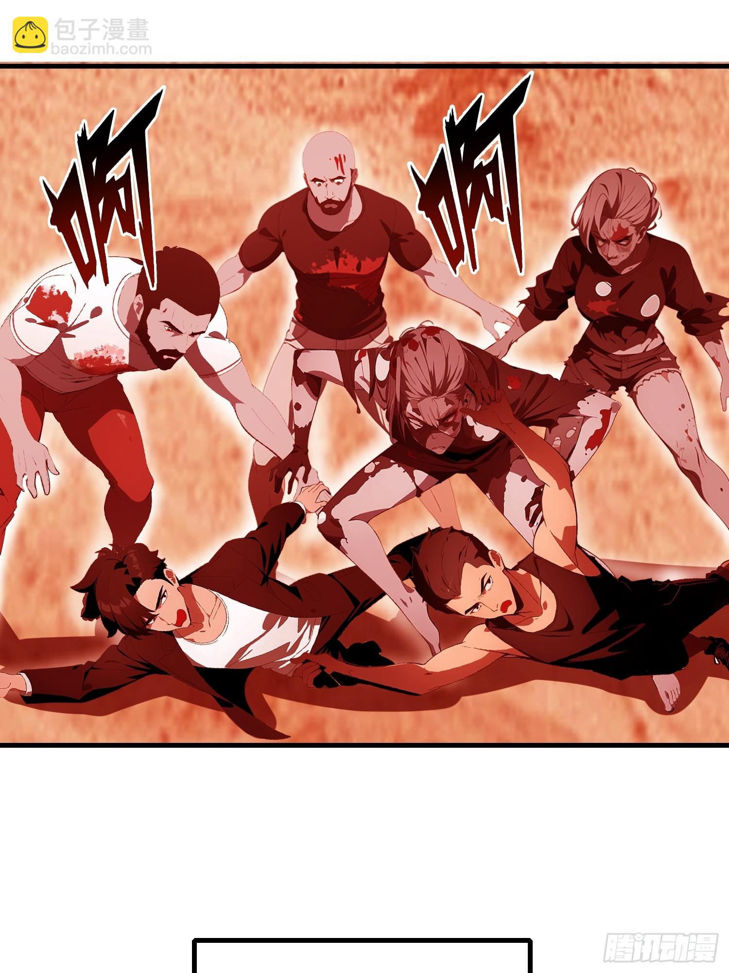 18 远在天边，近在眼前(1/2)-第18话