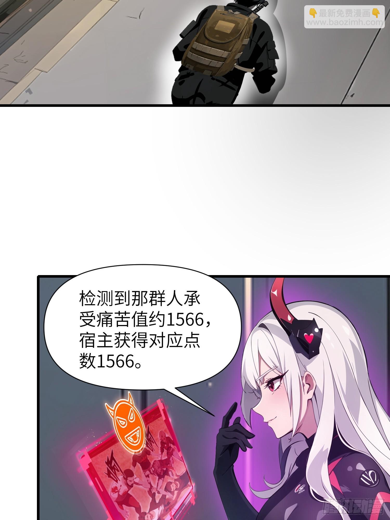 18 远在天边，近在眼前(1/2)-第18话