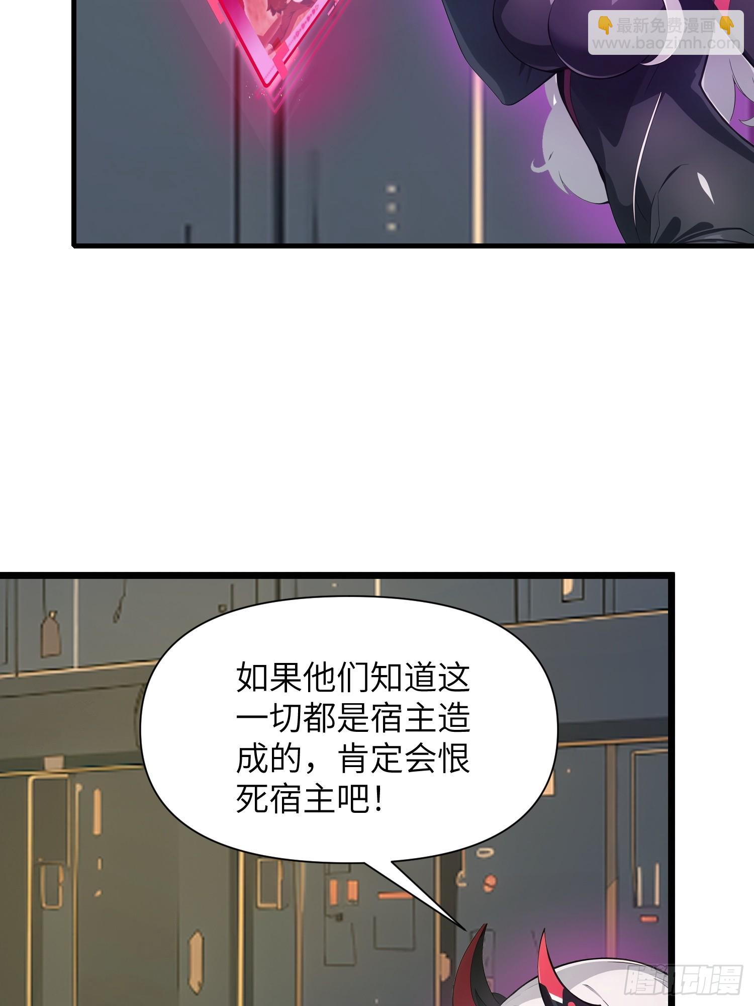 18 远在天边，近在眼前(1/2)-第18话