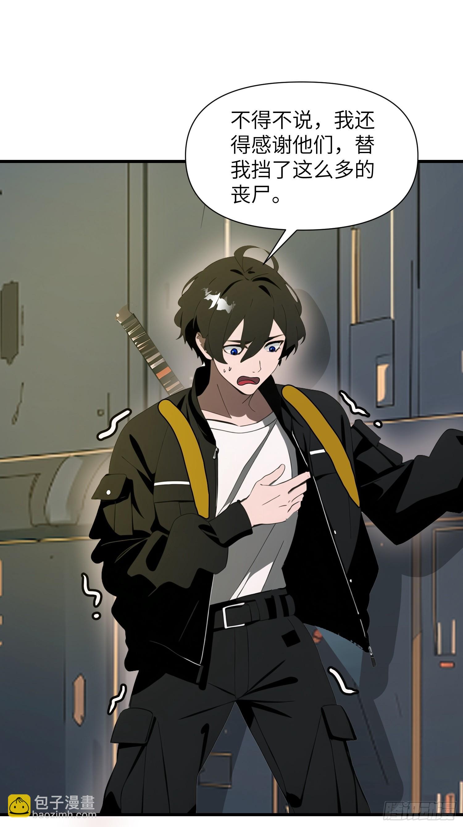 18 远在天边，近在眼前(1/2)-第18话