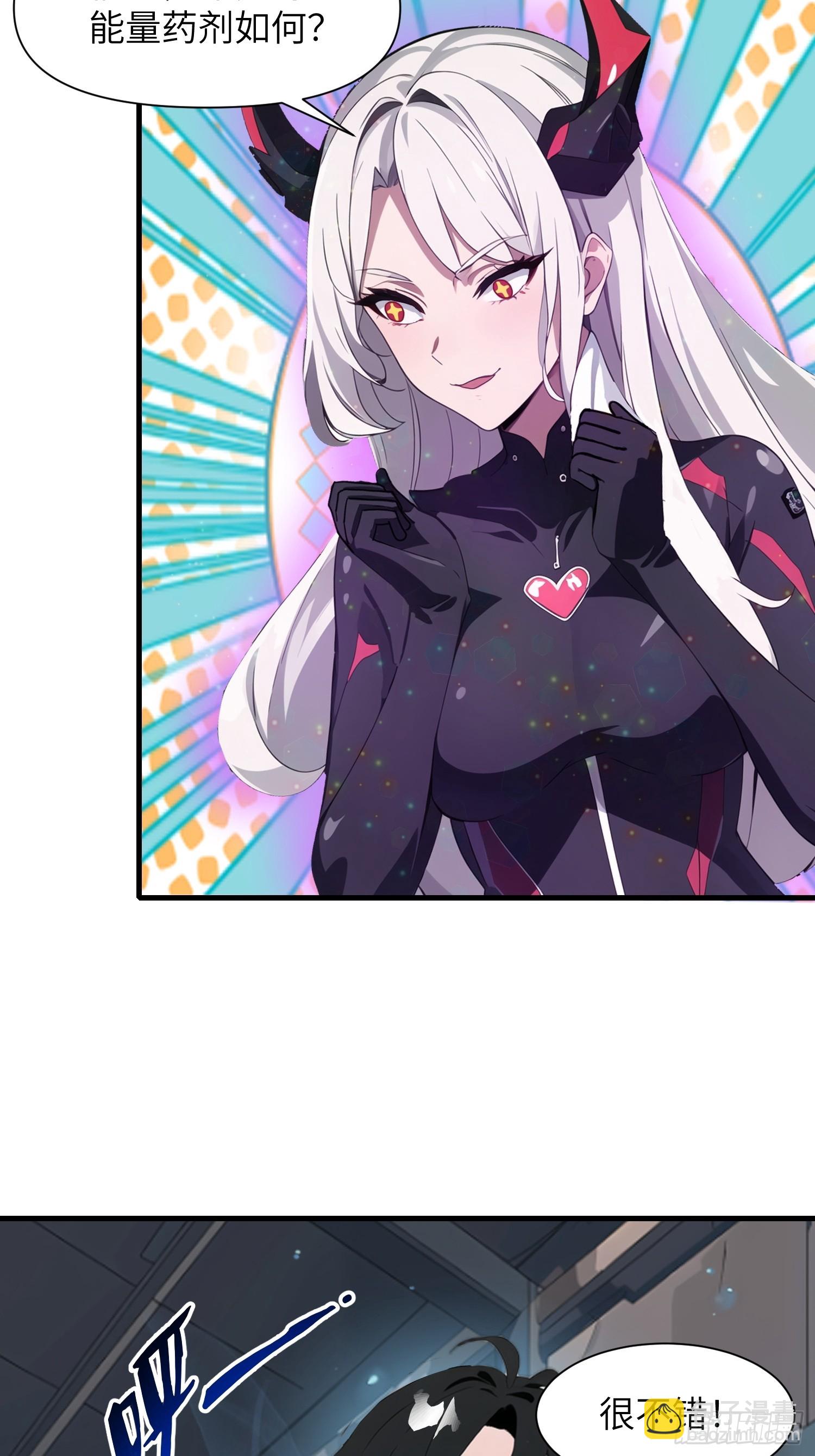 18 远在天边，近在眼前(1/2)-第18话