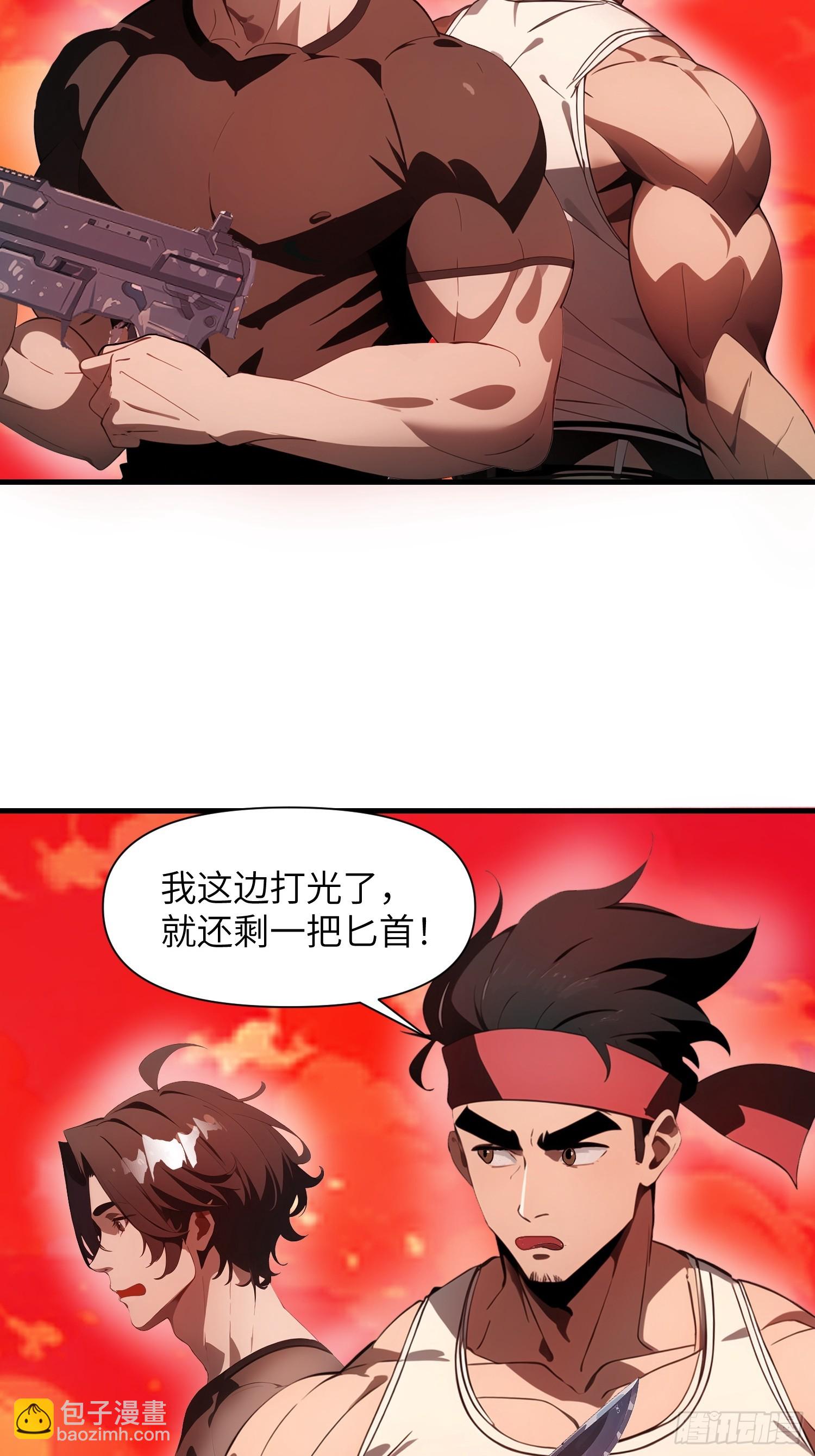 18 远在天边，近在眼前(1/2)-第18话