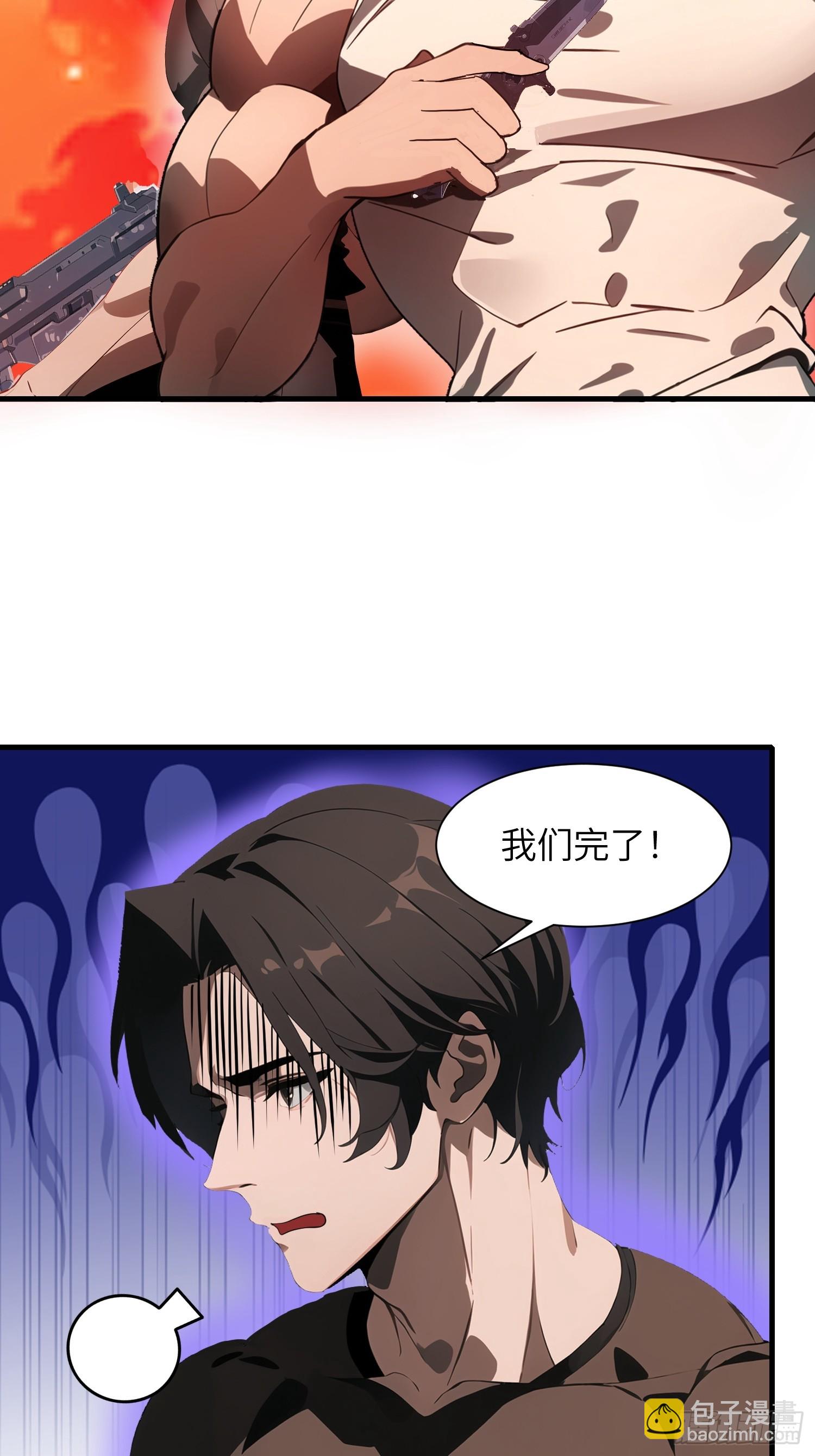 18 远在天边，近在眼前(1/2)-第18话