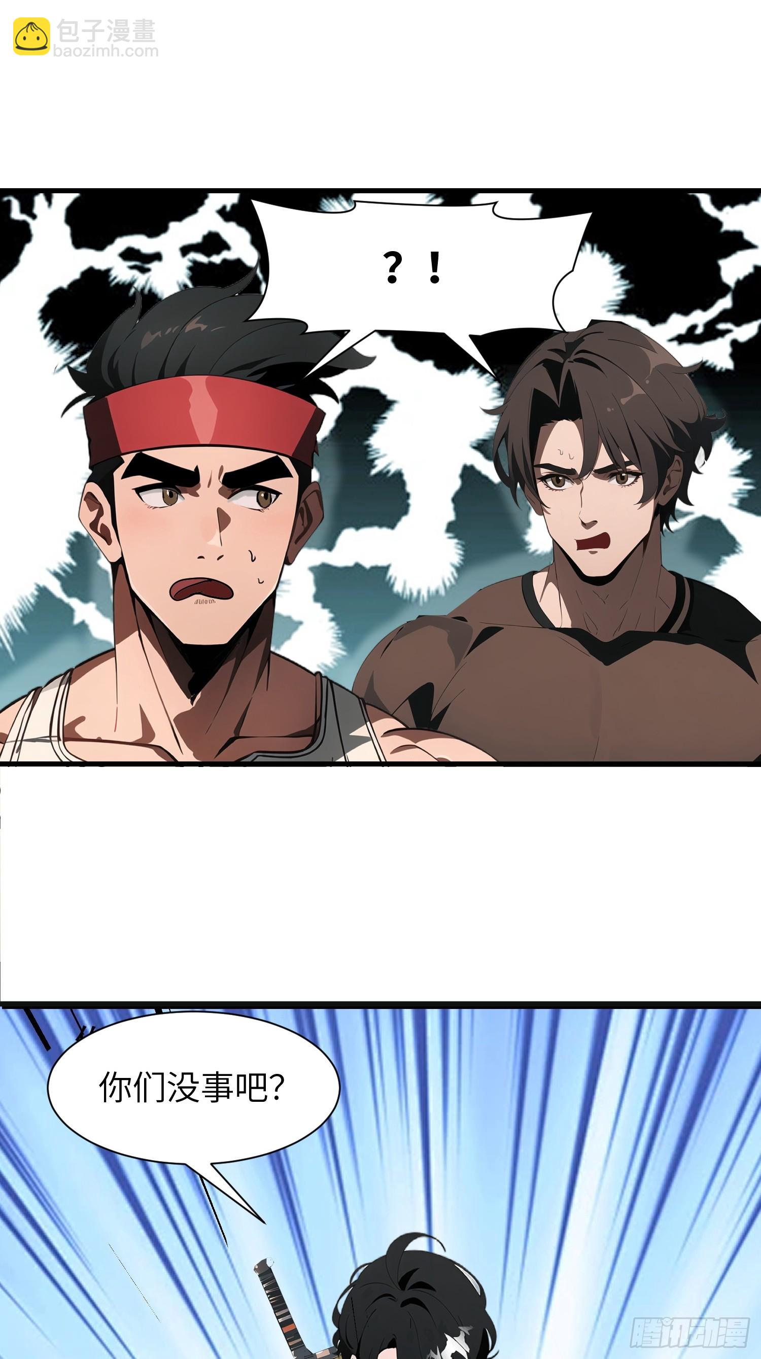 18 远在天边，近在眼前(1/2)-第18话