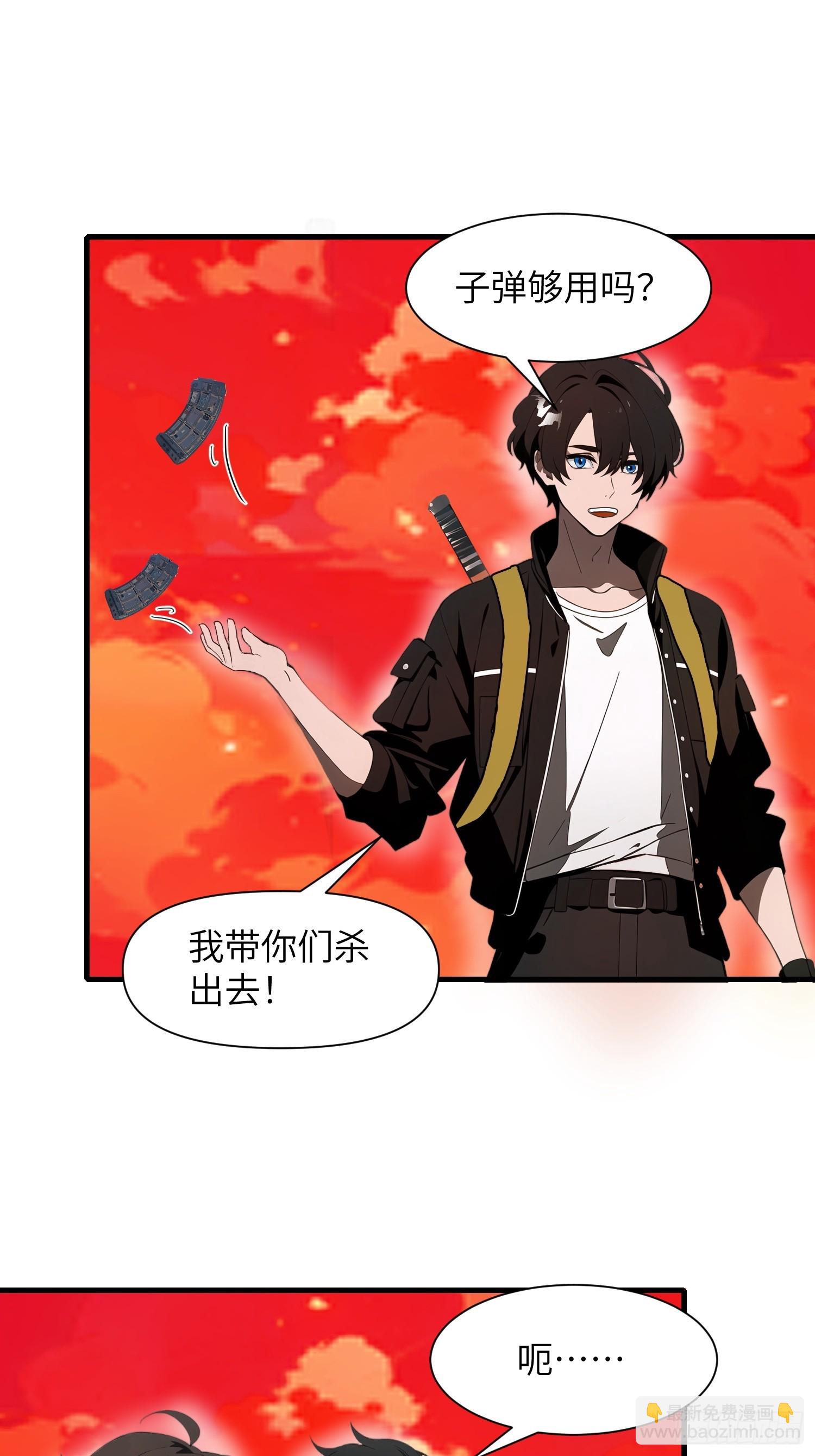 18 远在天边，近在眼前(1/2)-第18话