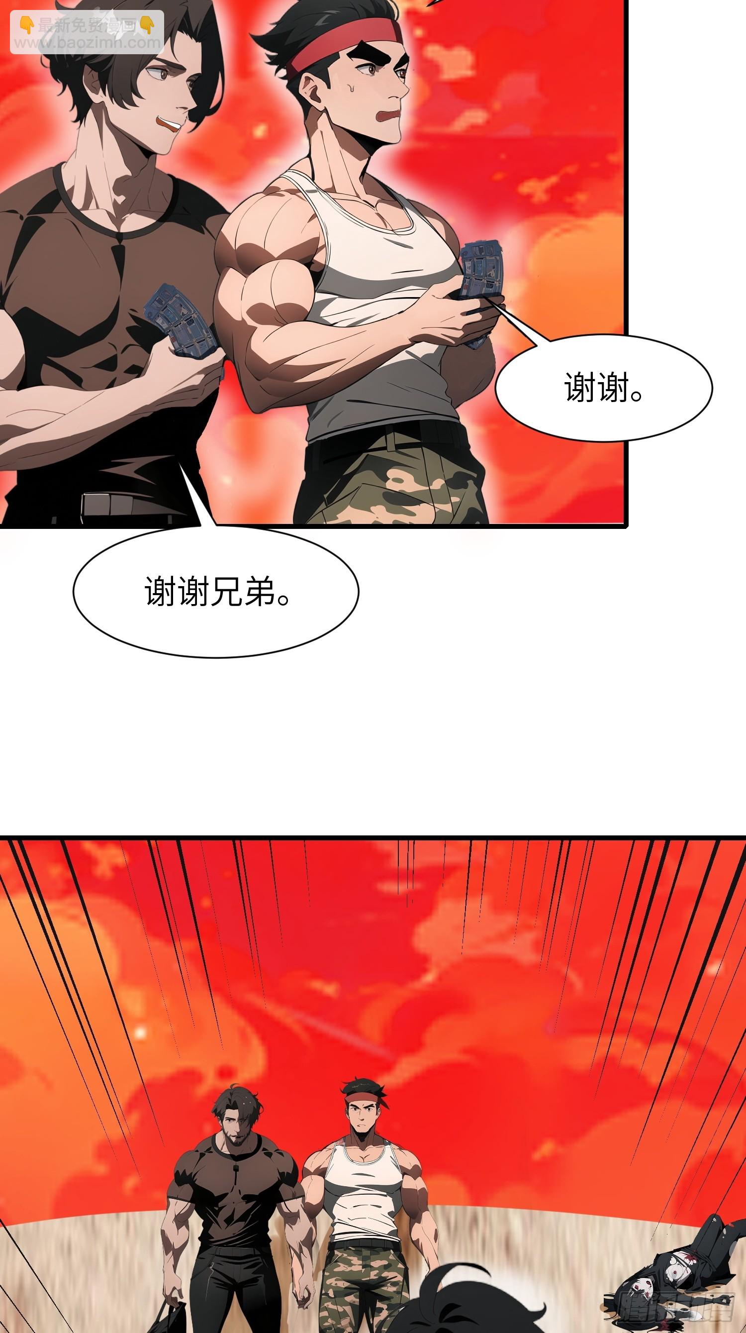 18 远在天边，近在眼前(1/2)-第18话