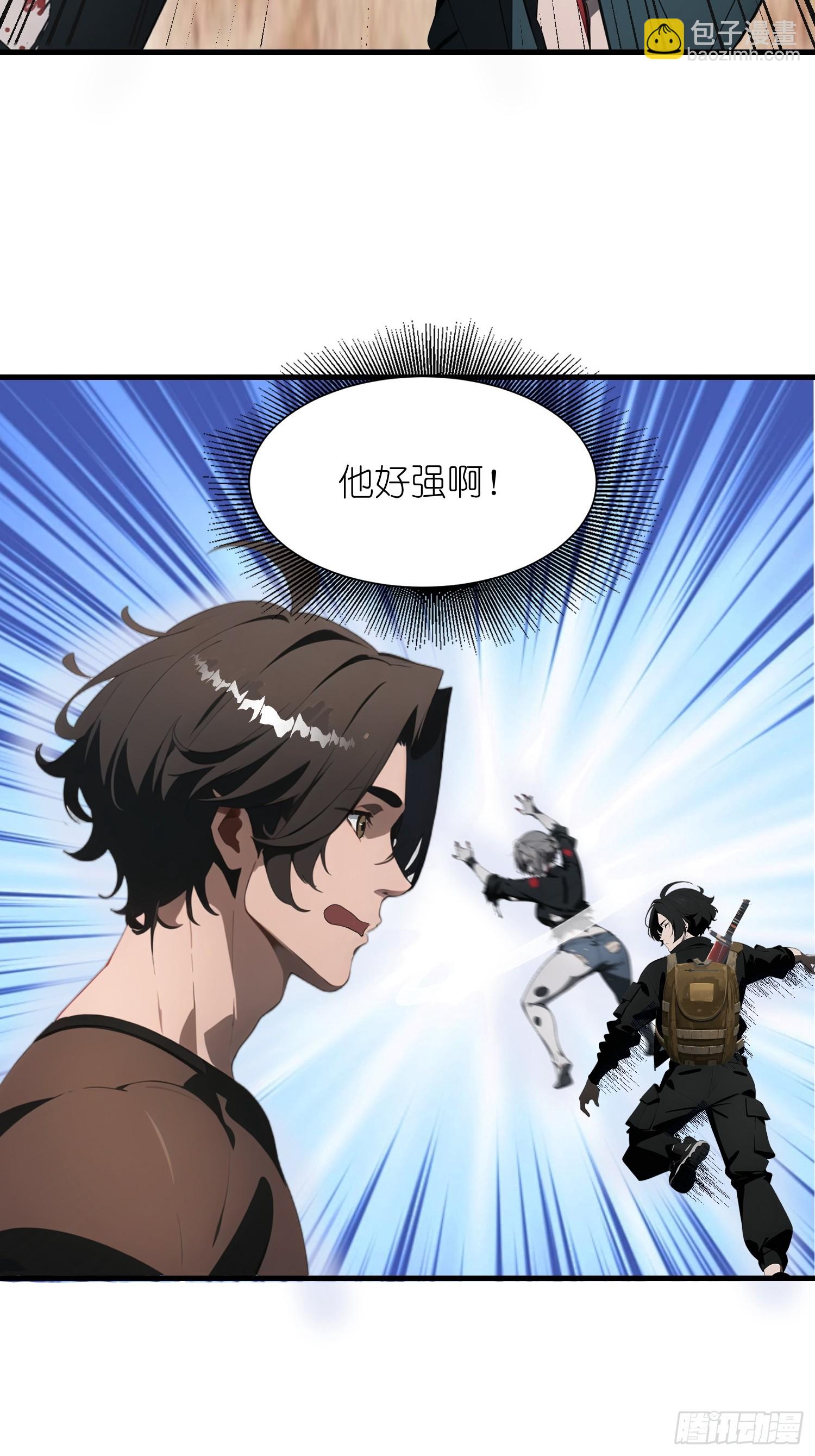 18 远在天边，近在眼前(1/2)-第18话