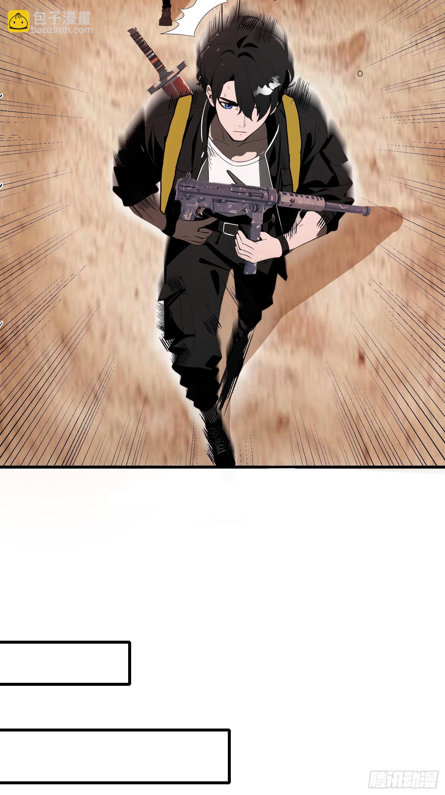 18 远在天边，近在眼前(1/2)-第18话