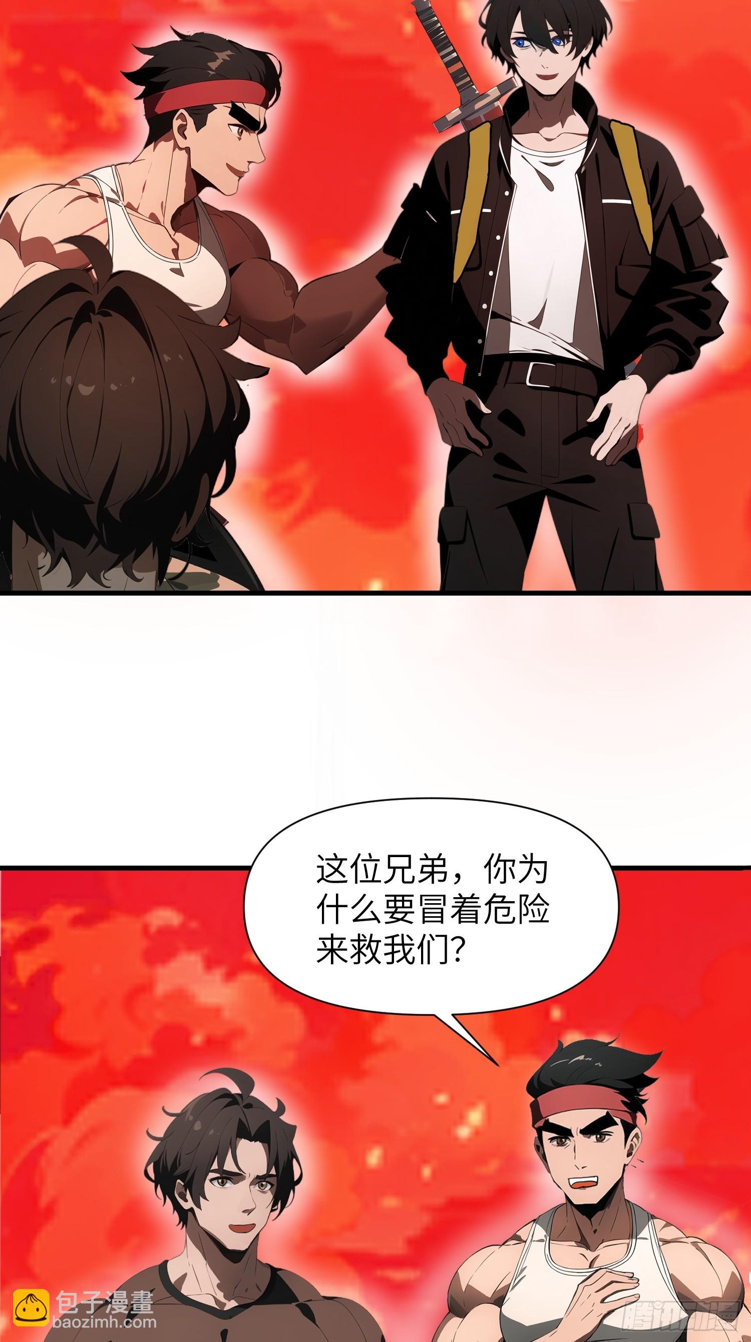 18 远在天边，近在眼前(1/2)-第18话