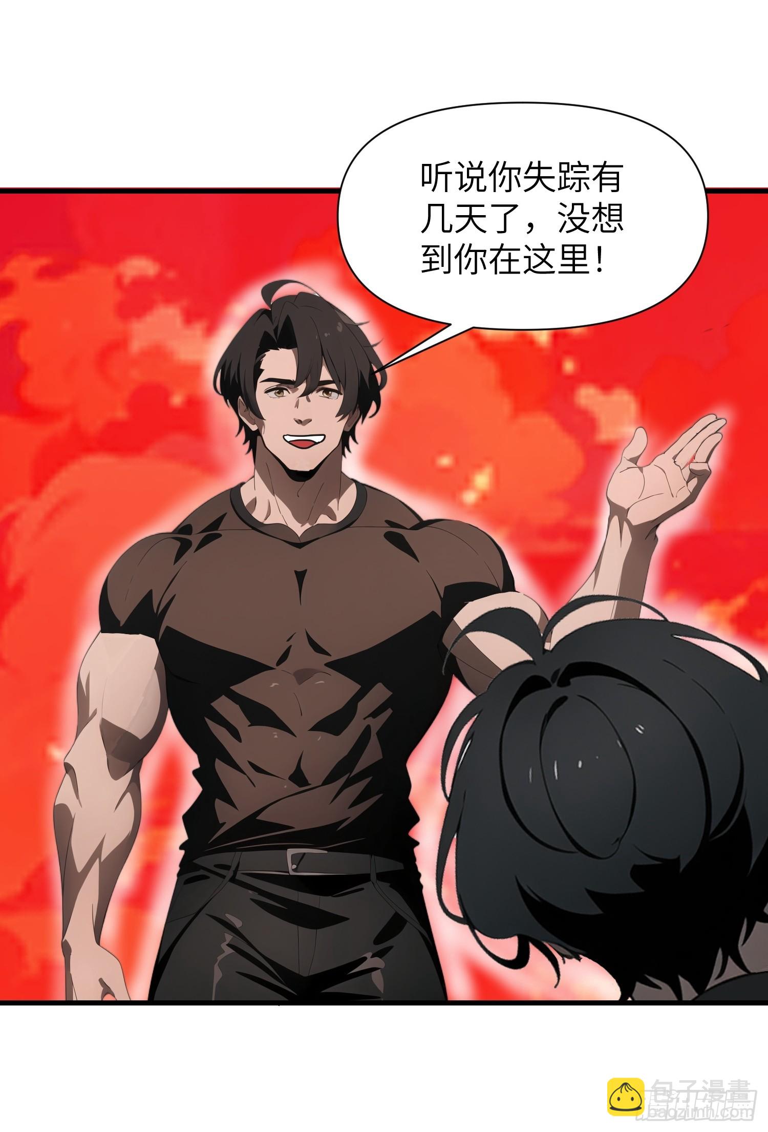 18 远在天边，近在眼前(1/2)-第18话