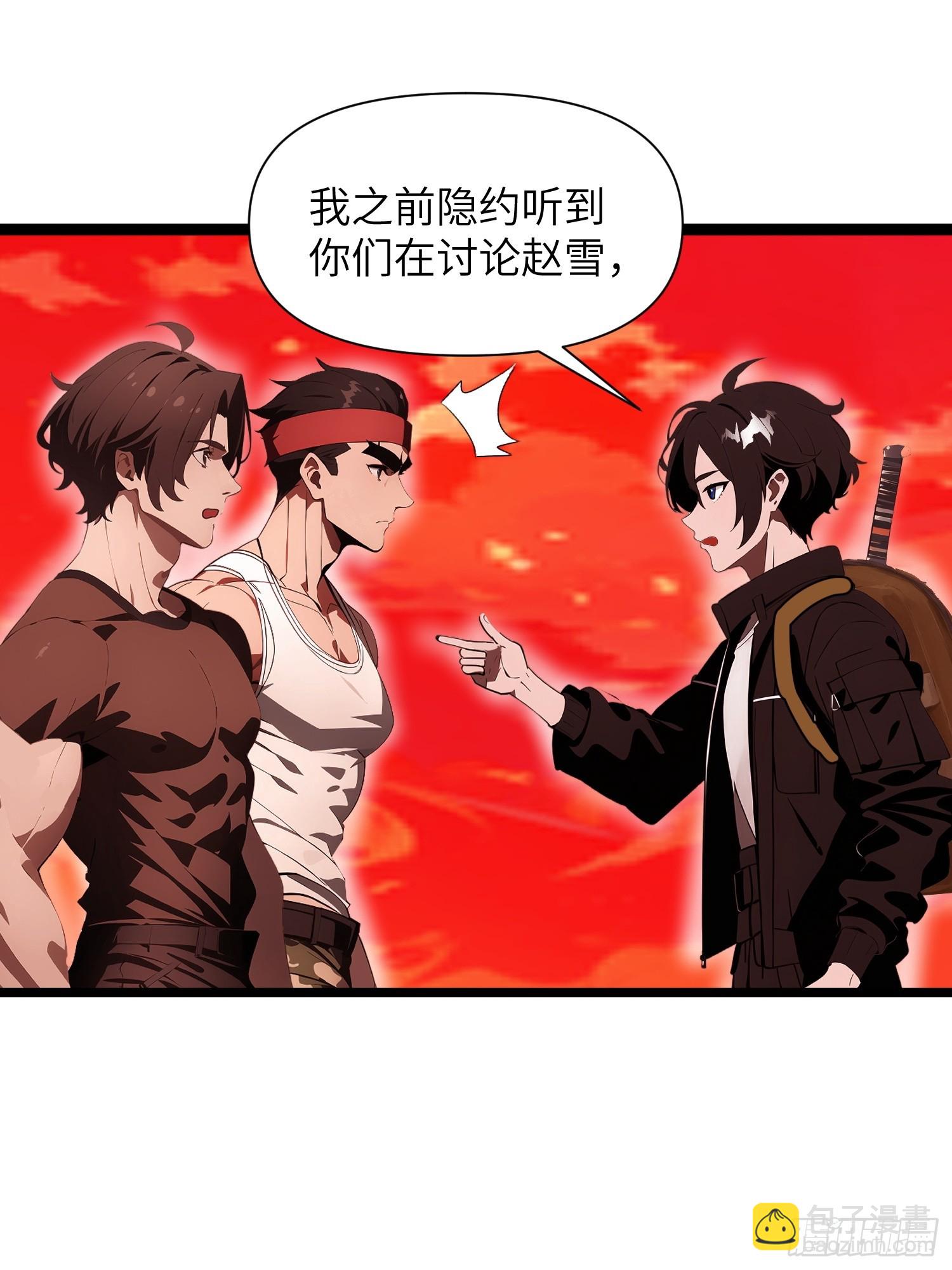 18 远在天边，近在眼前(1/2)-第18话