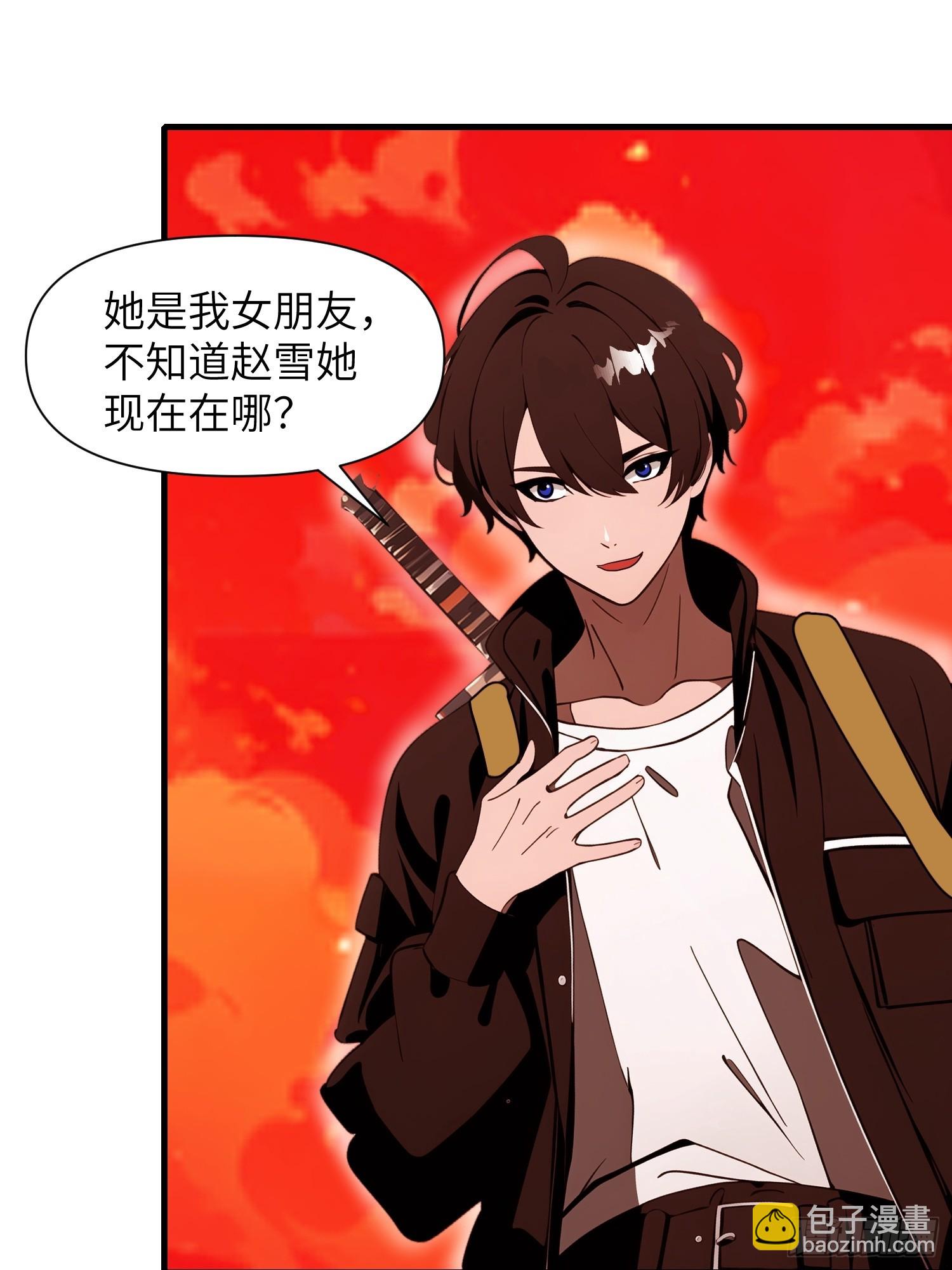 18 远在天边，近在眼前(1/2)-第18话