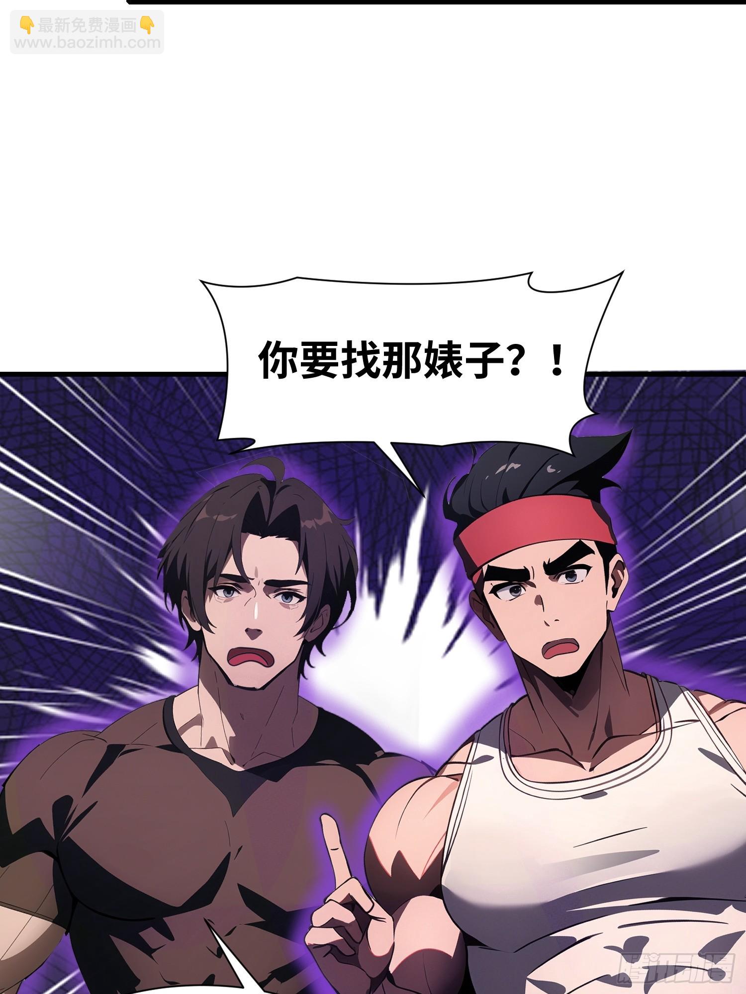 18 远在天边，近在眼前(1/2)-第18话