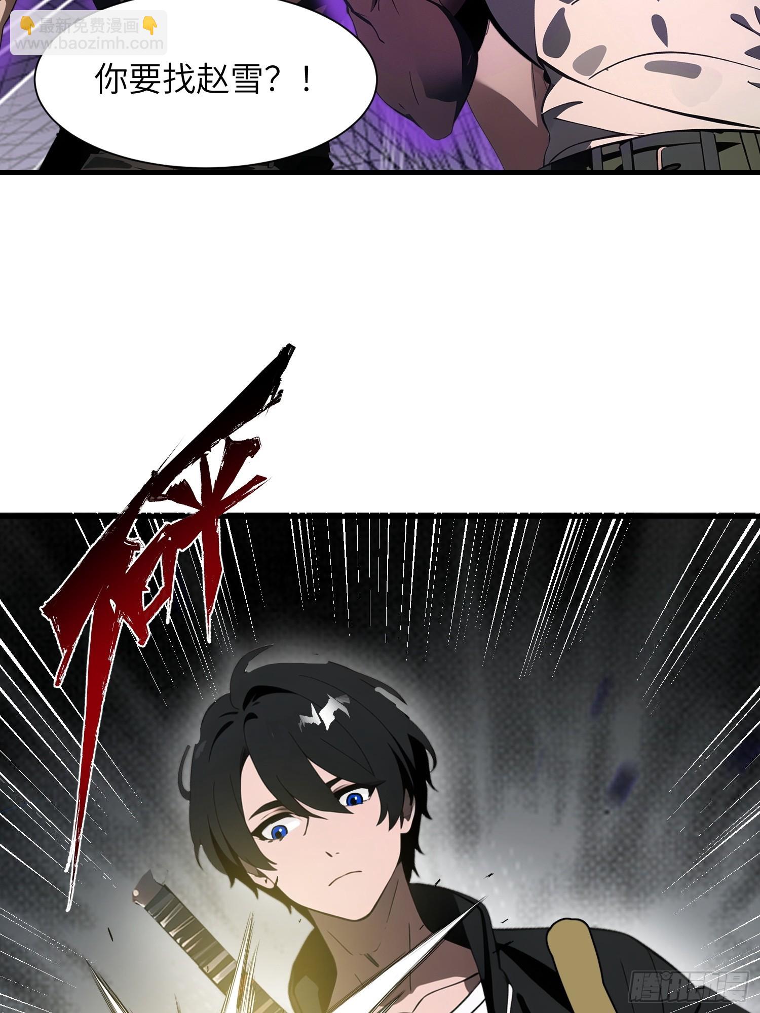 18 远在天边，近在眼前(1/2)-第18话