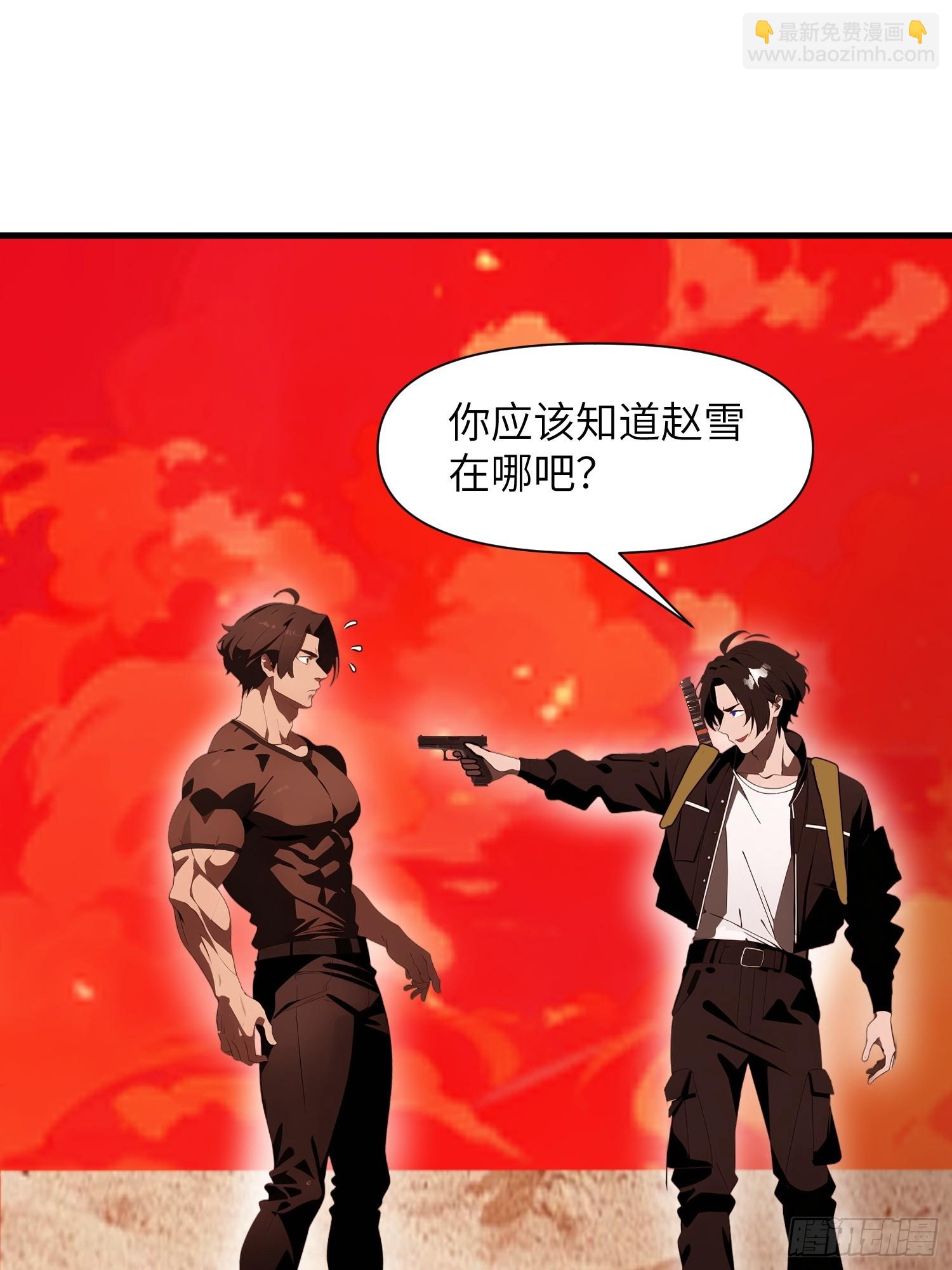 18 远在天边，近在眼前(1/2)-第18话